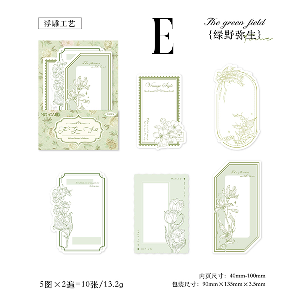 Blooming Bouquet Series Embossed Note Paper