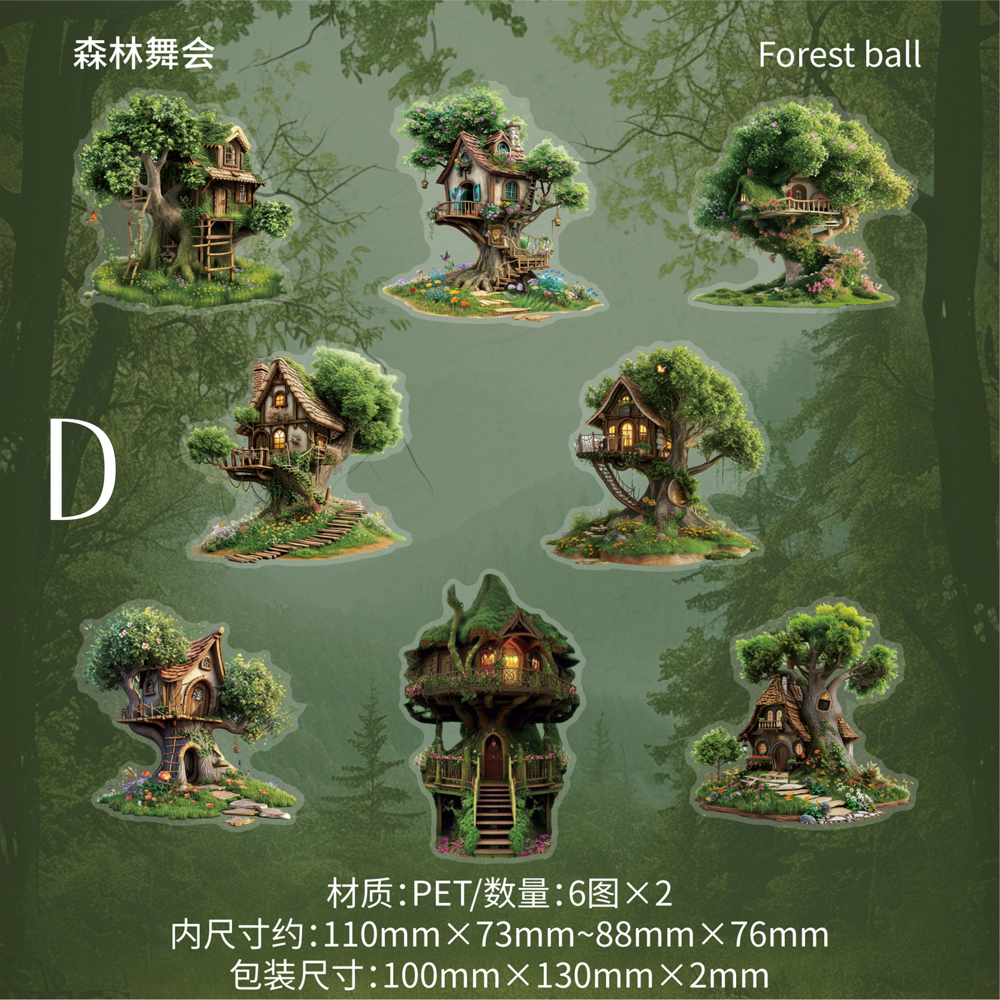  Treehouse Scrapbooking Jpurnal PET Stickers For paper crafts