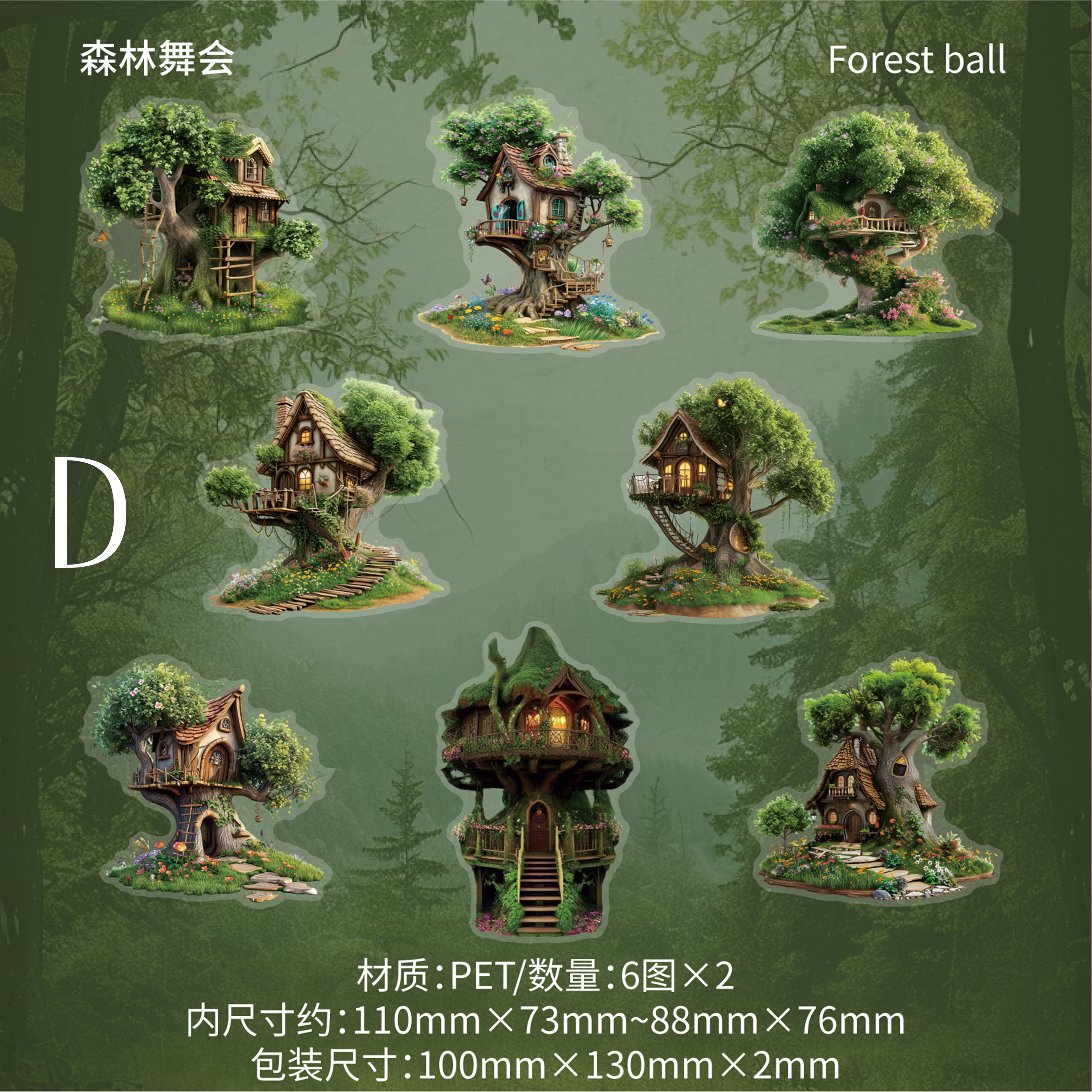  Treehouse Scrapbooking Jpurnal PET Stickers For paper crafts