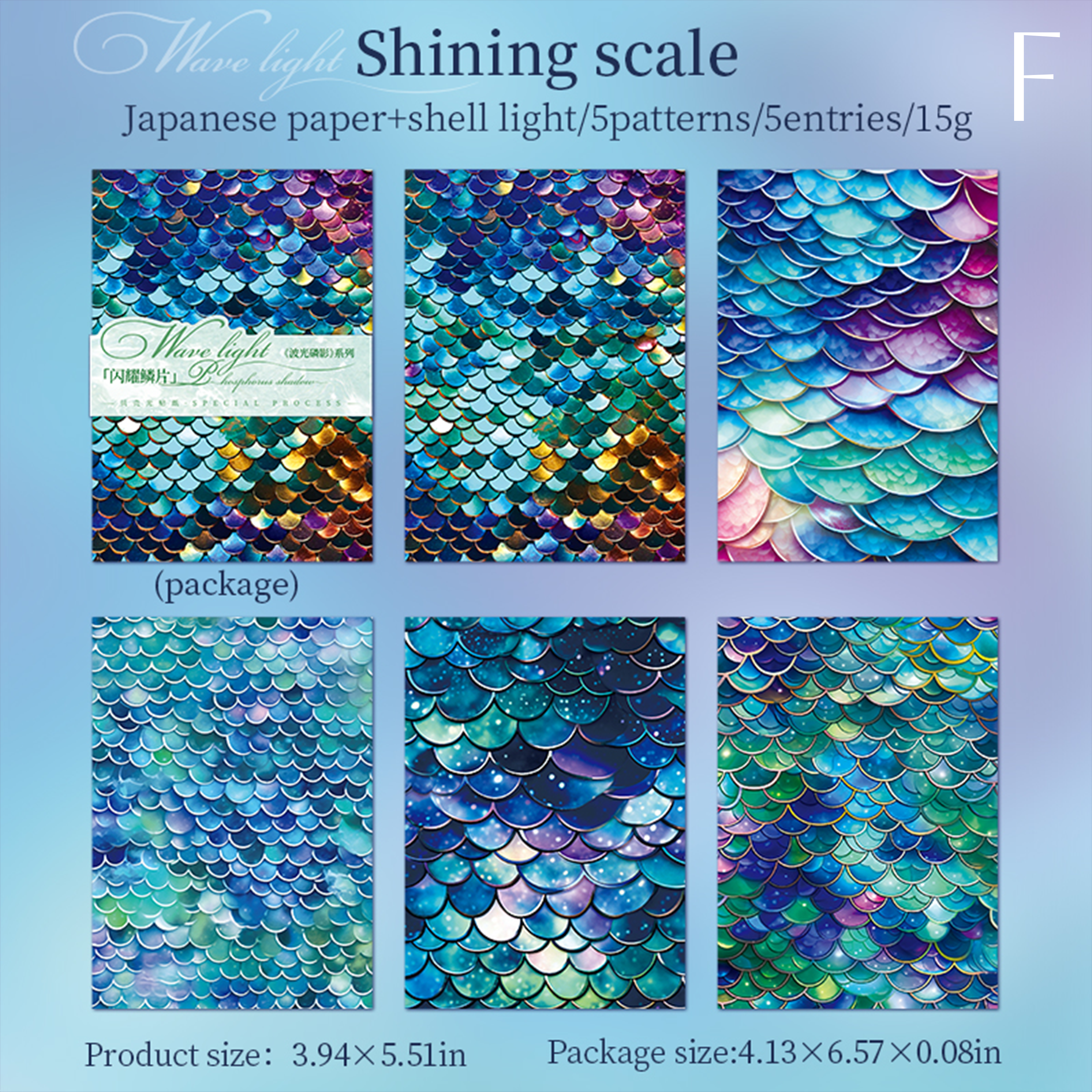 Flash on The Sea Scrapbooking Sticker