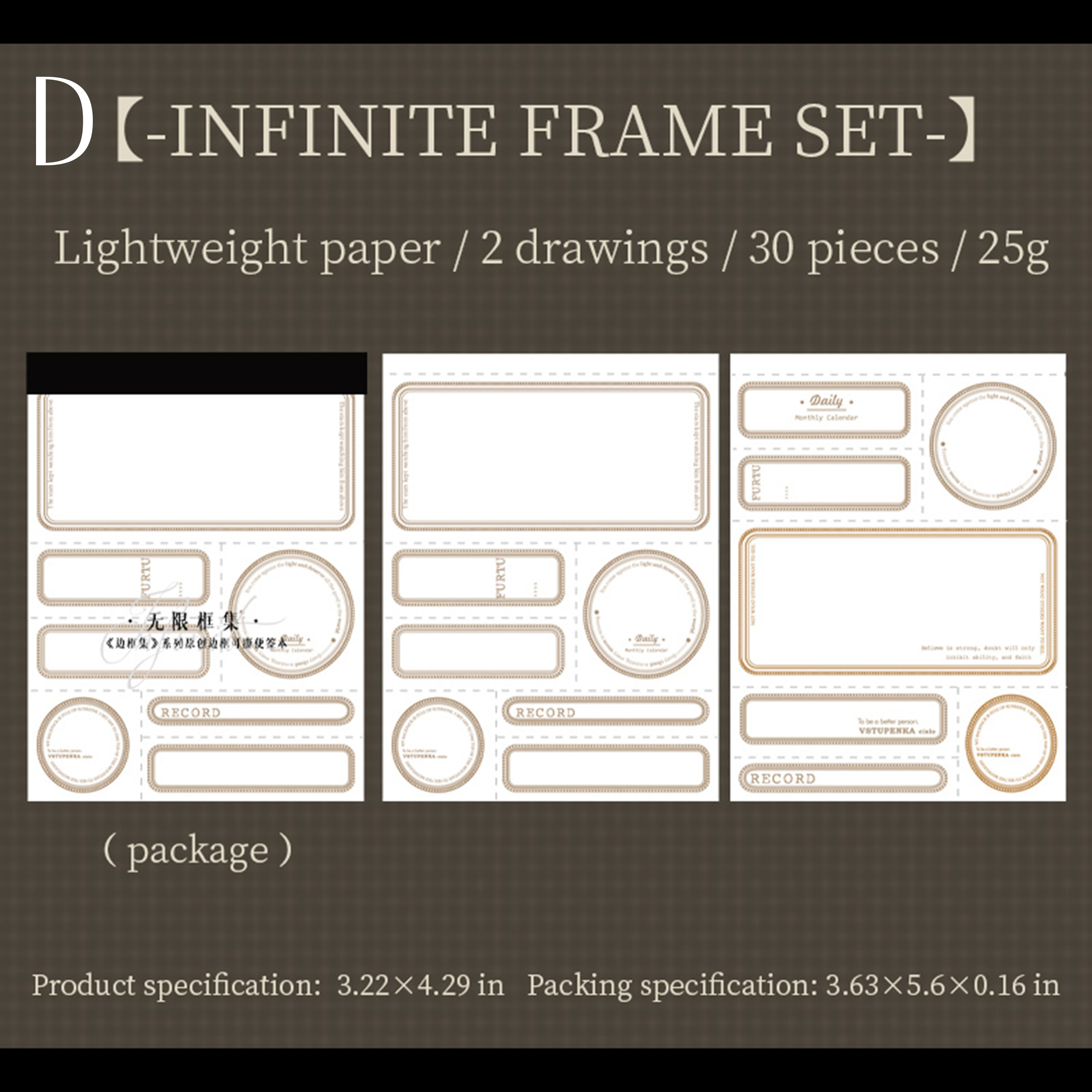 Border Collection Label Paper Book