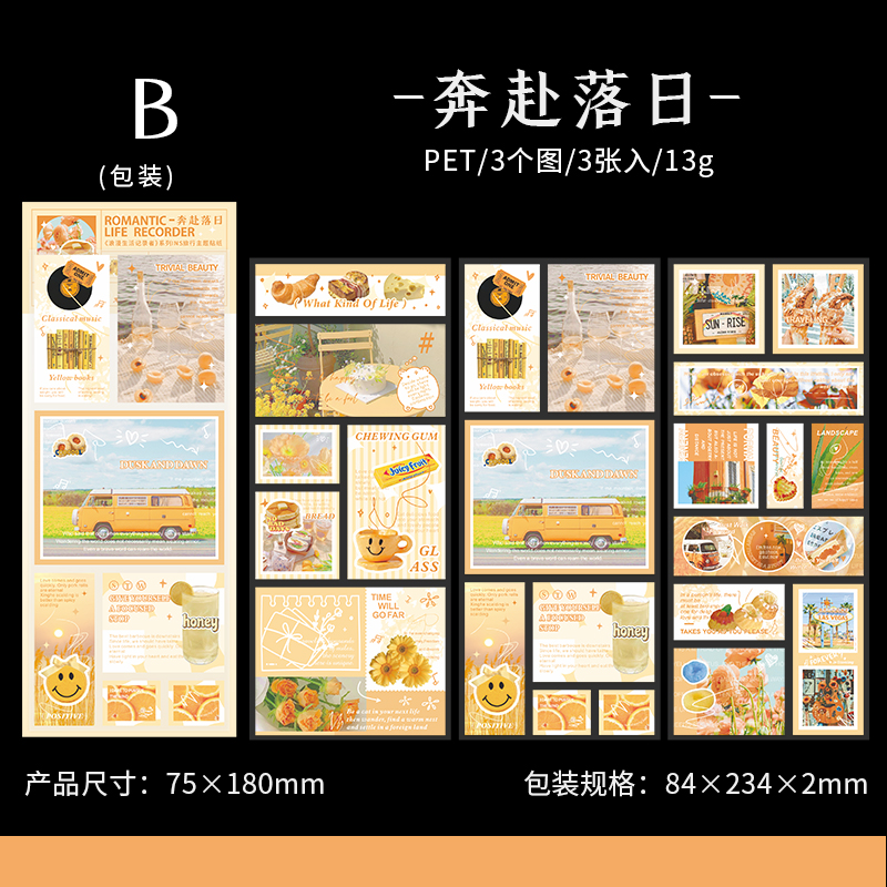 Record Romantic Life PET Sticker