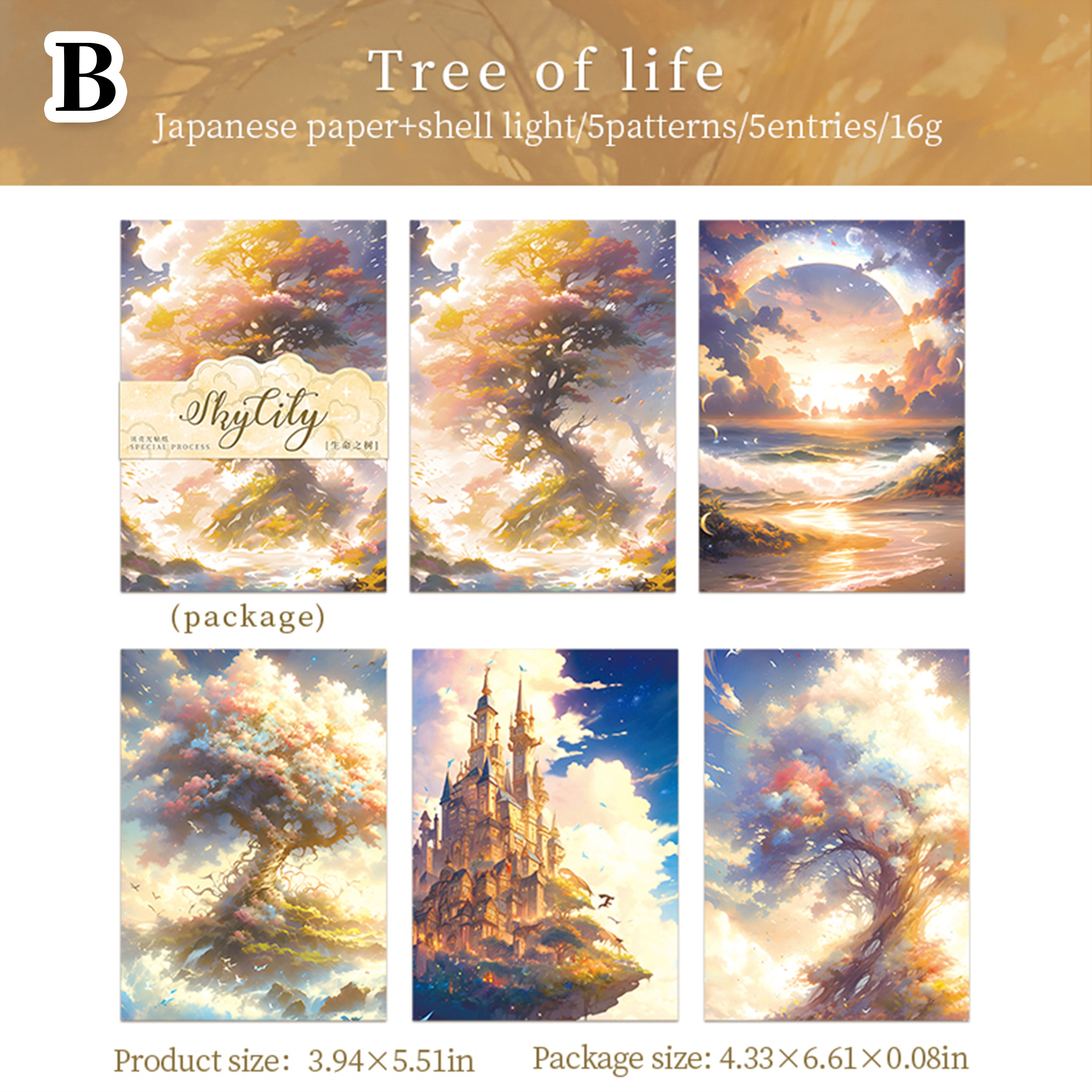 Castle in the Sky Scrapbook Journal Washi Sticker