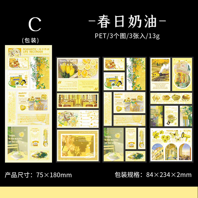 Record Romantic Life PET Sticker