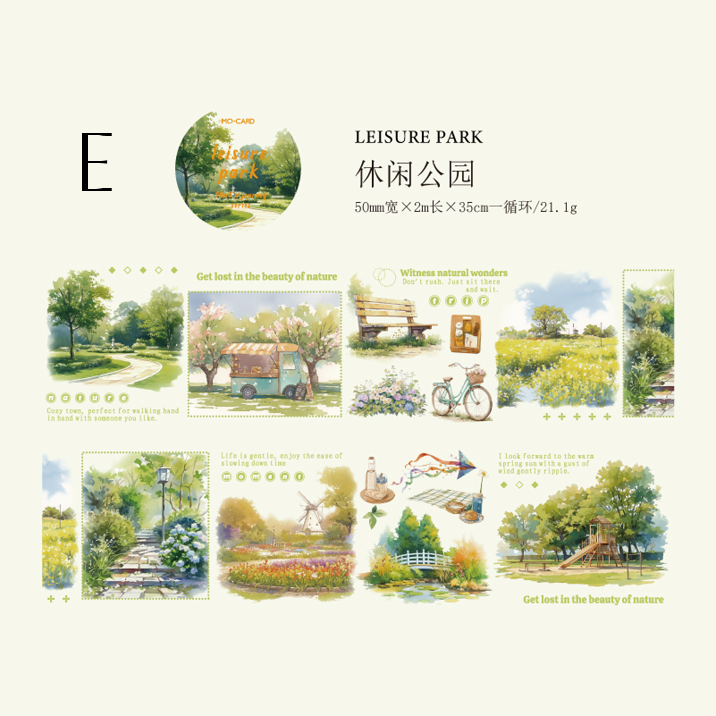 Start a Section of Travel PET Tape