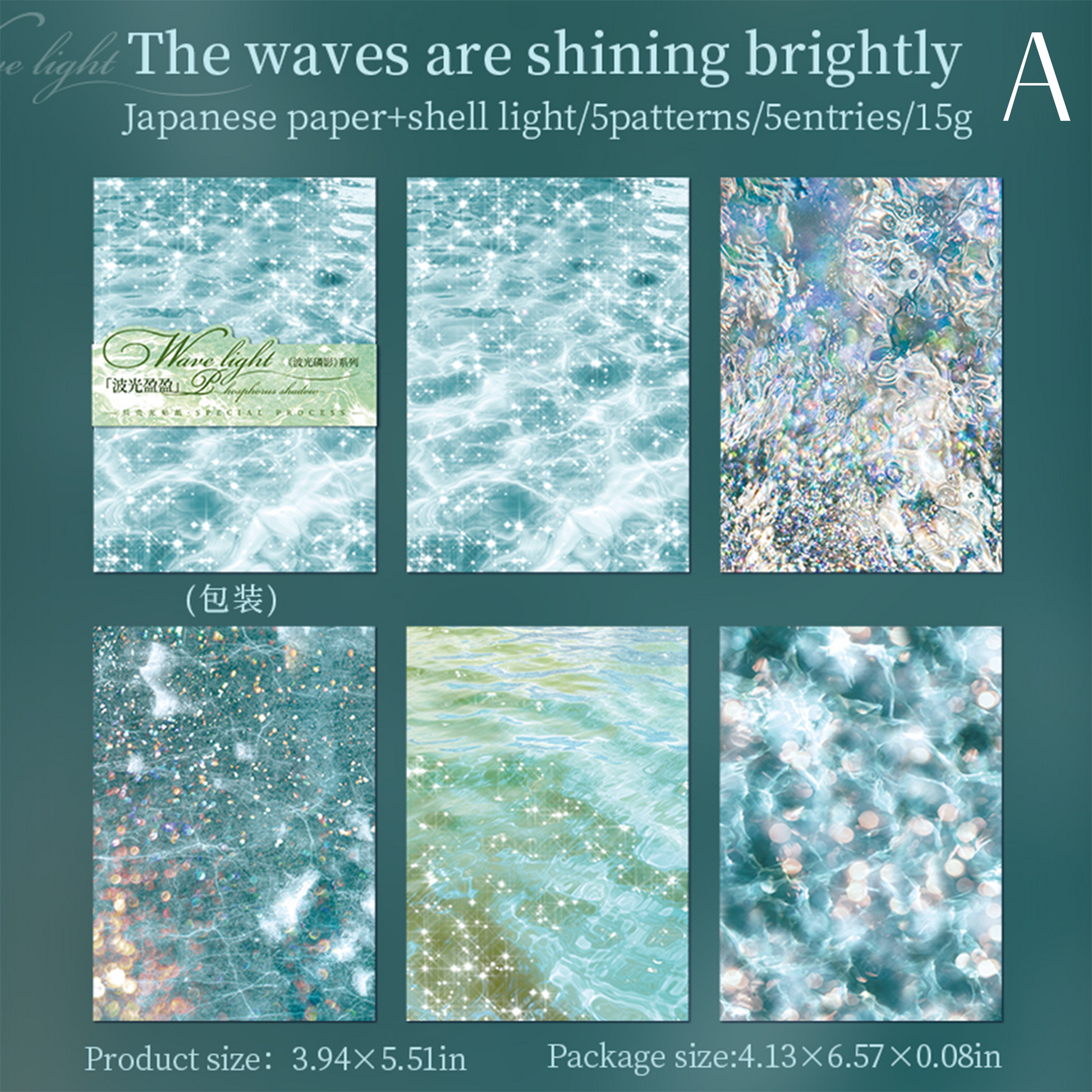 Flash on The Sea Scrapbooking Sticker