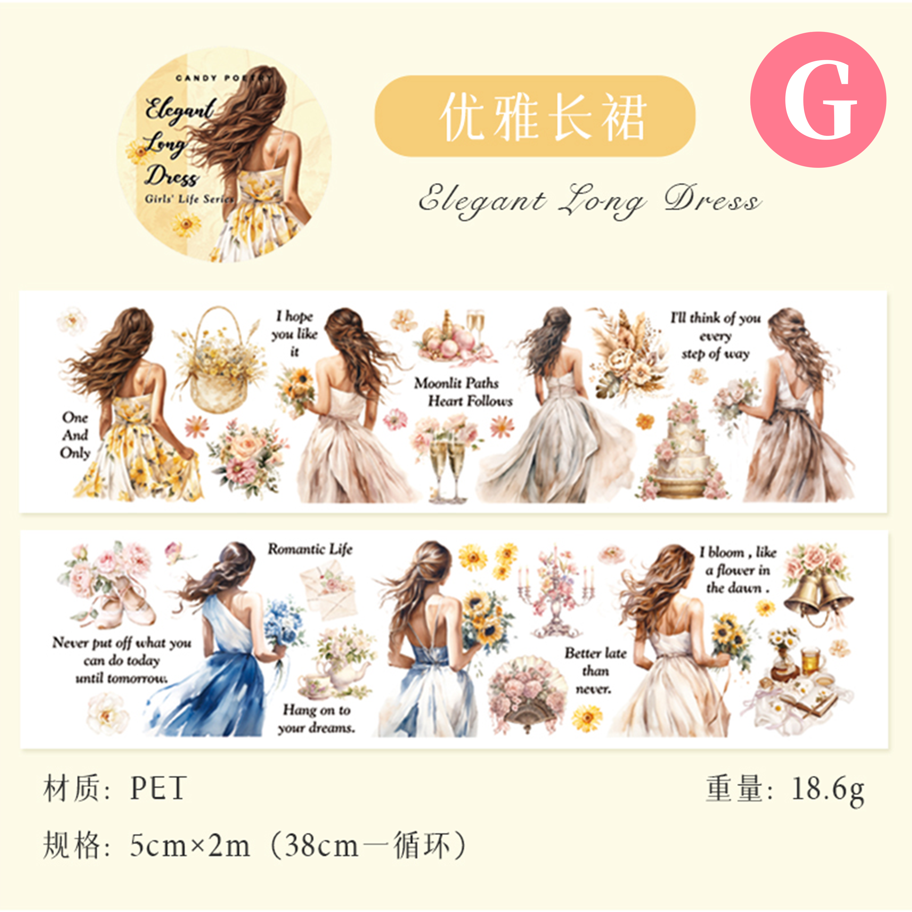 Girl's Life PET Tape