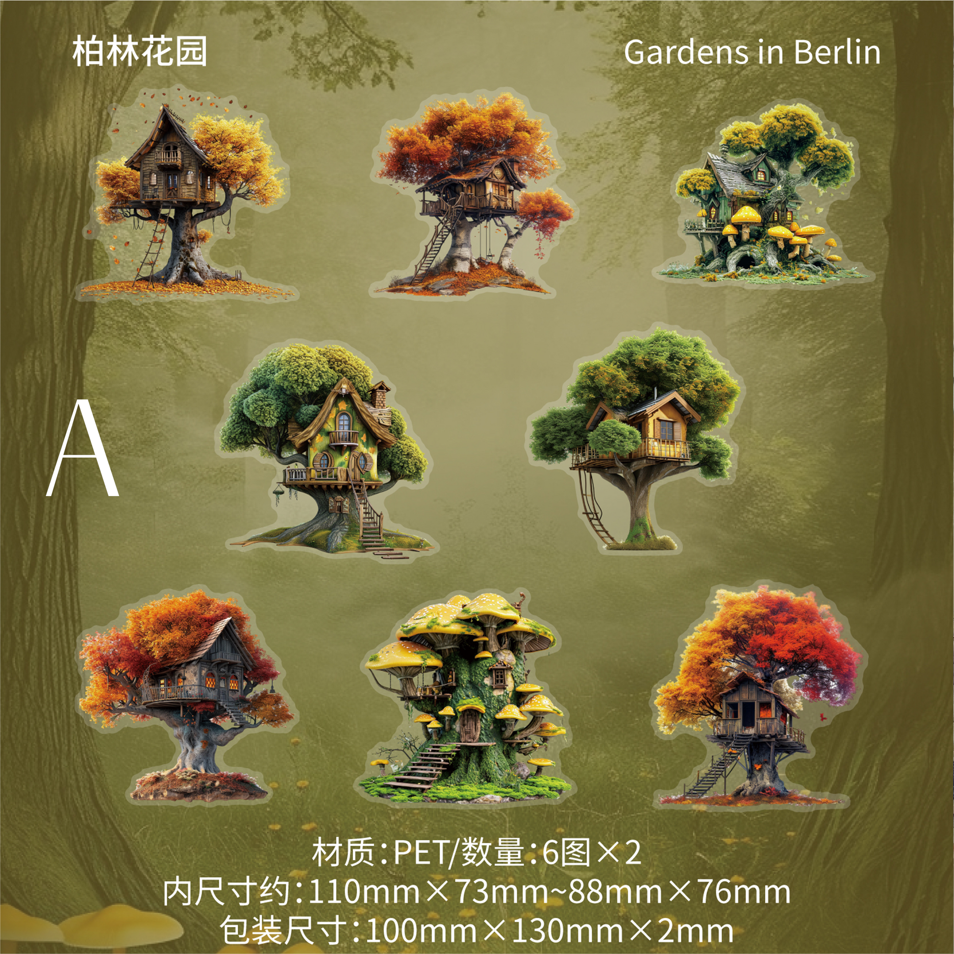  Treehouse Scrapbooking Jpurnal PET Stickers For paper crafts