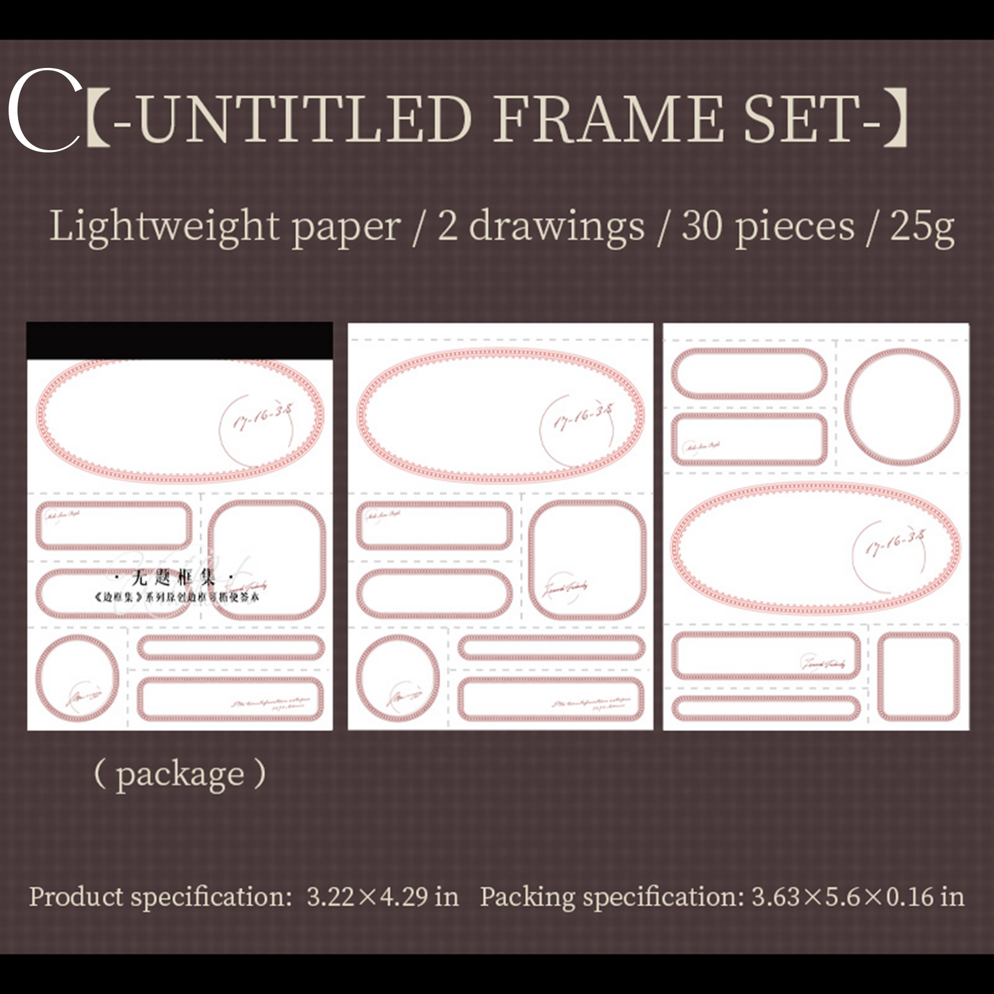 Border Collection Label Paper Book