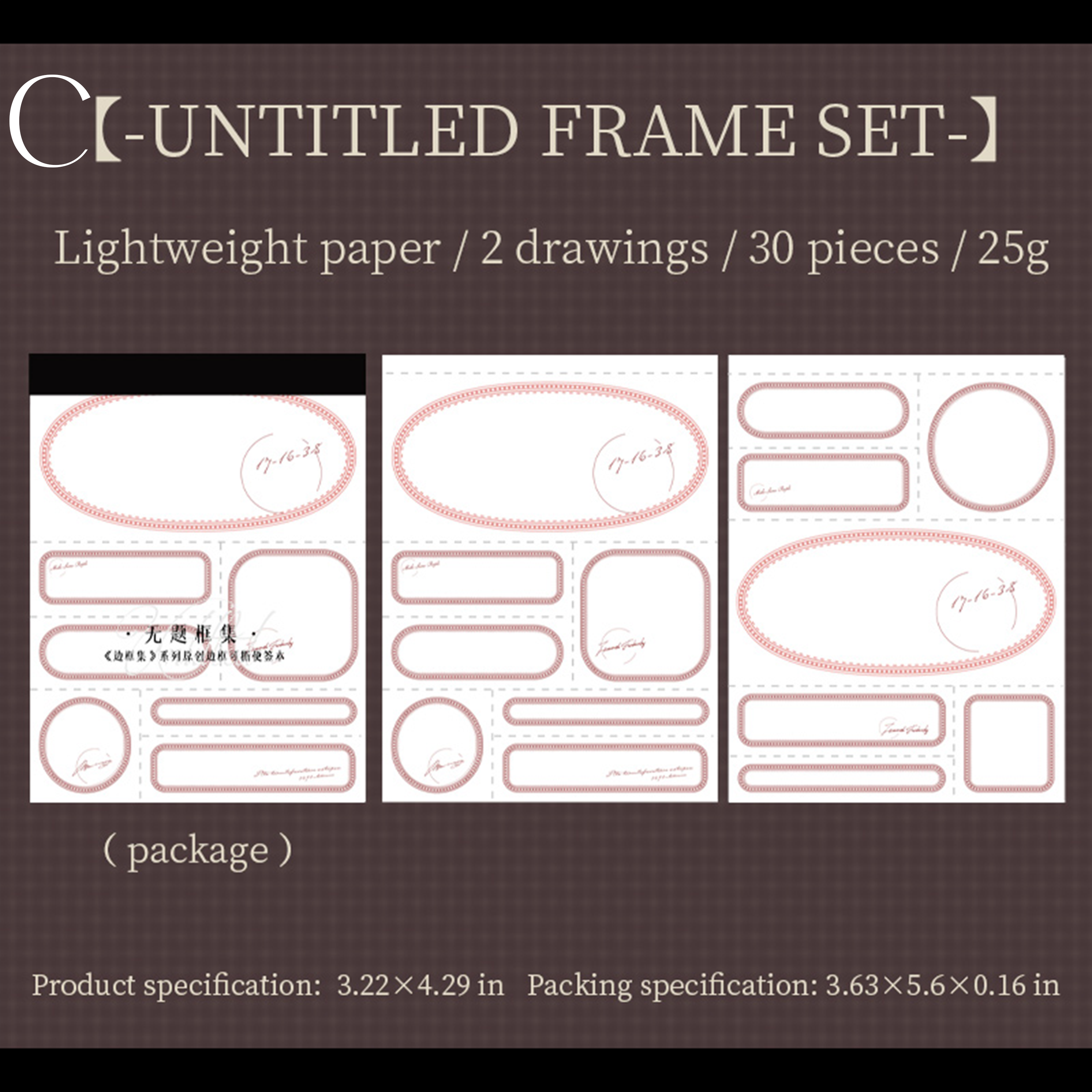 Border Collection Label Paper Book