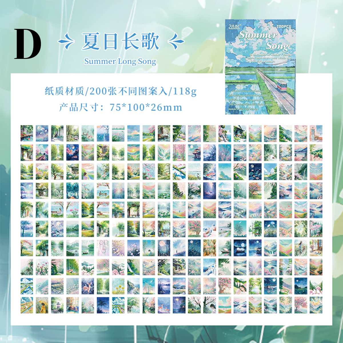 Four Seasons Scrapbook Paper Book 200pcs