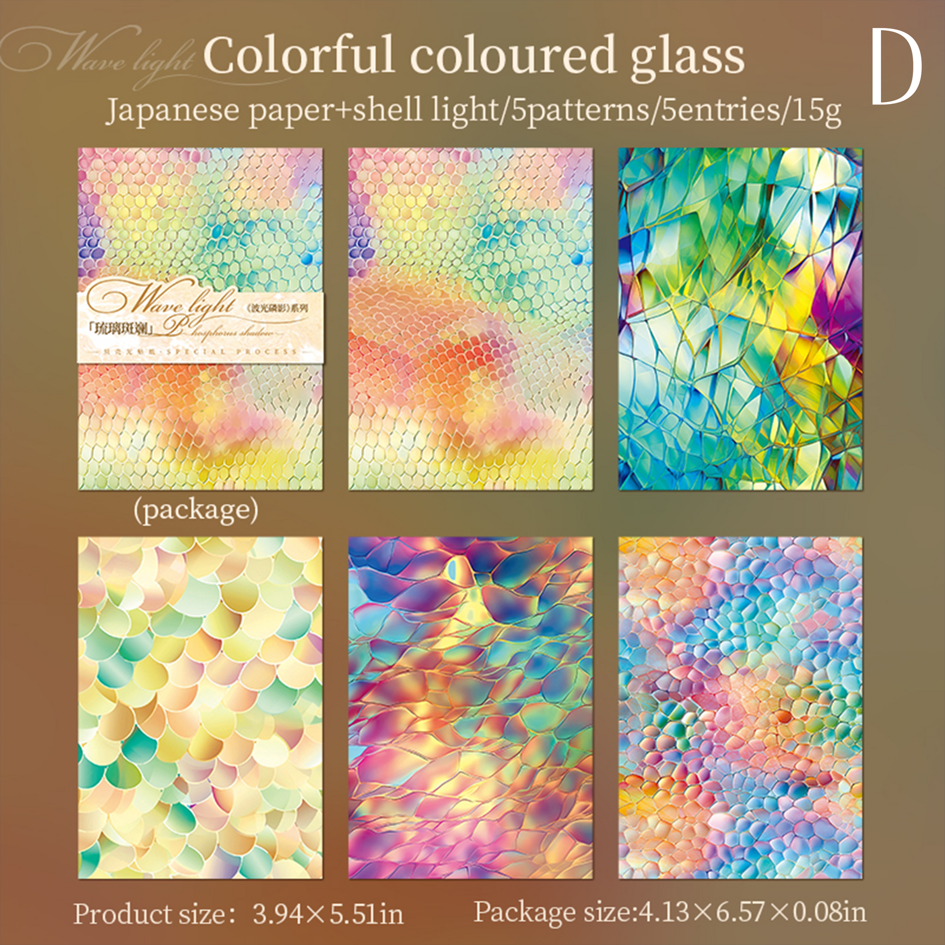 Flash on The Sea Scrapbooking Sticker