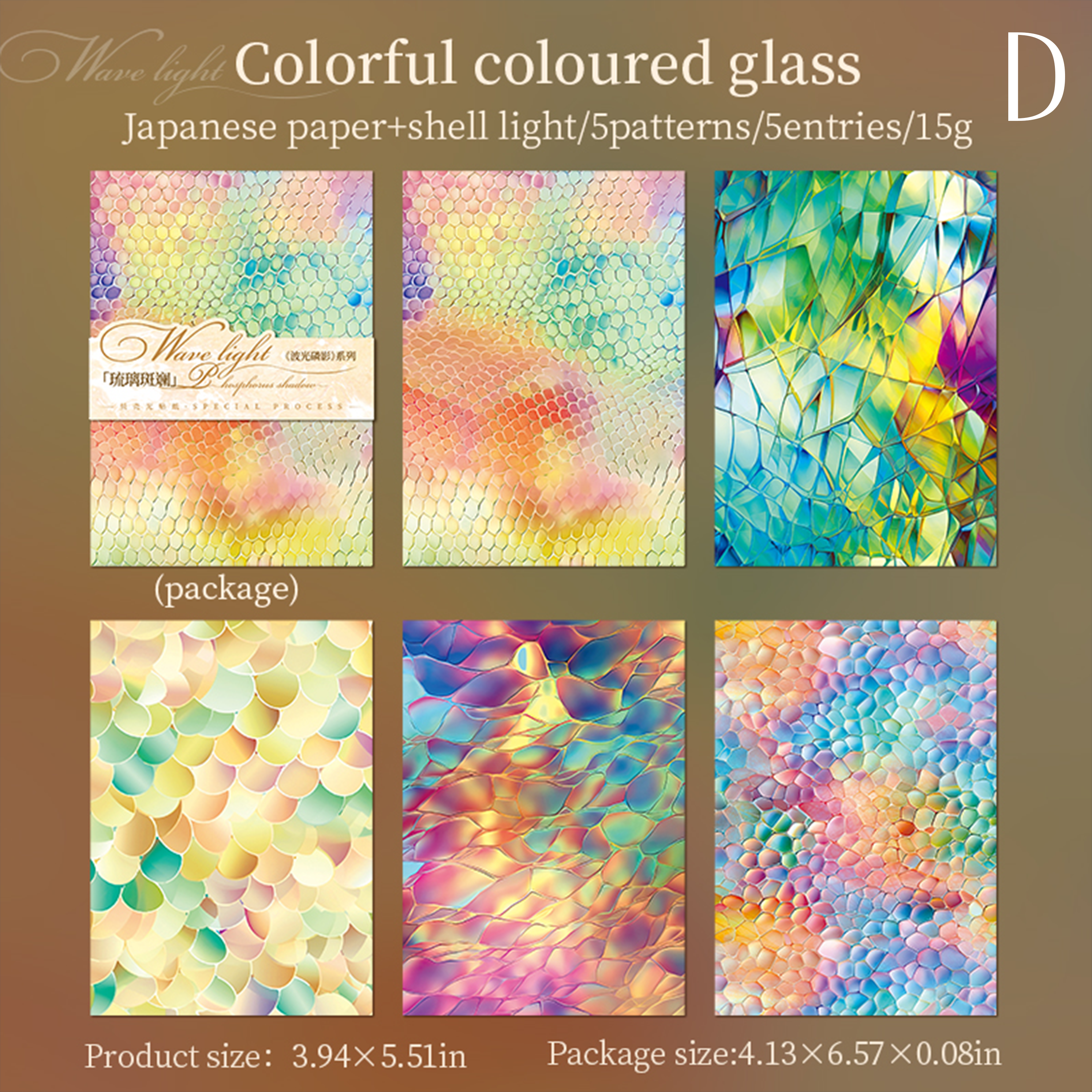 Flash on The Sea Scrapbooking Sticker