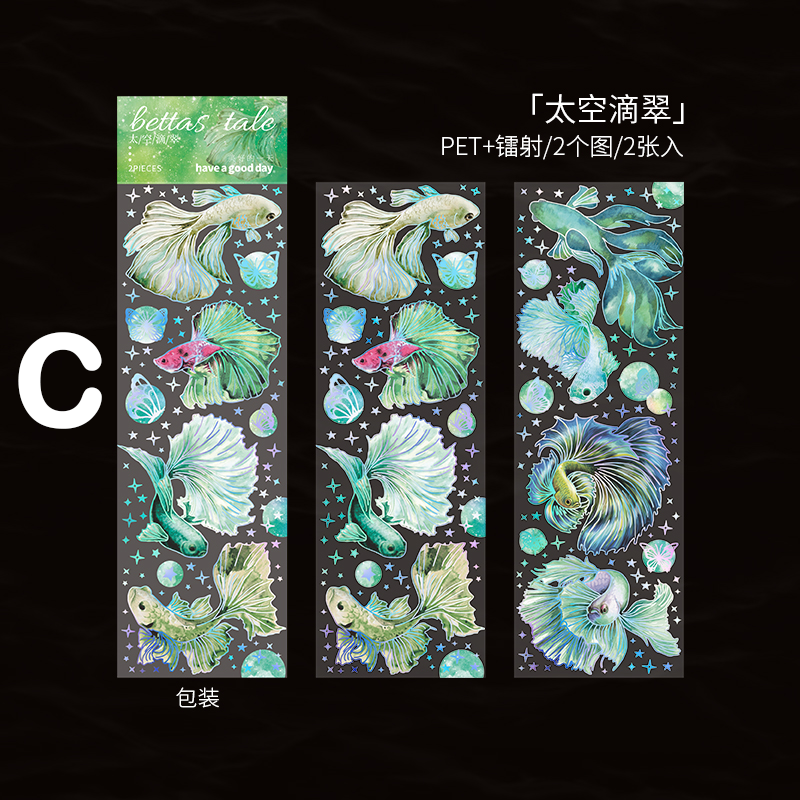 Goldfish Scrapbook Junk Journal Tape Sticker