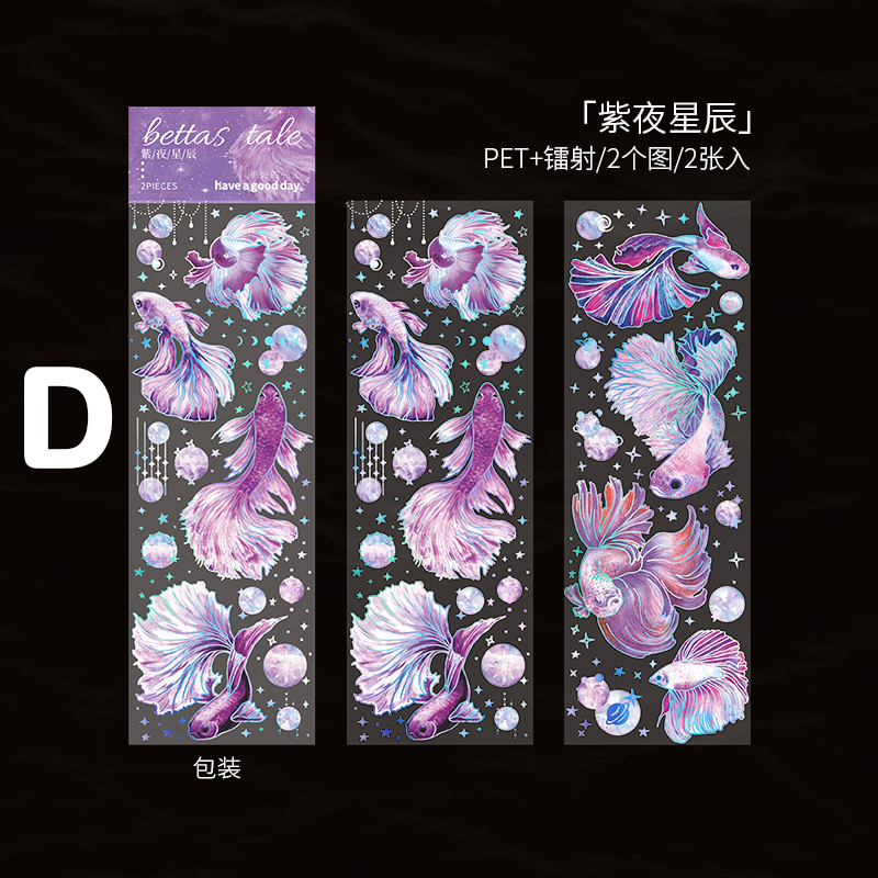 Goldfish Scrapbook Junk Journal Tape Sticker