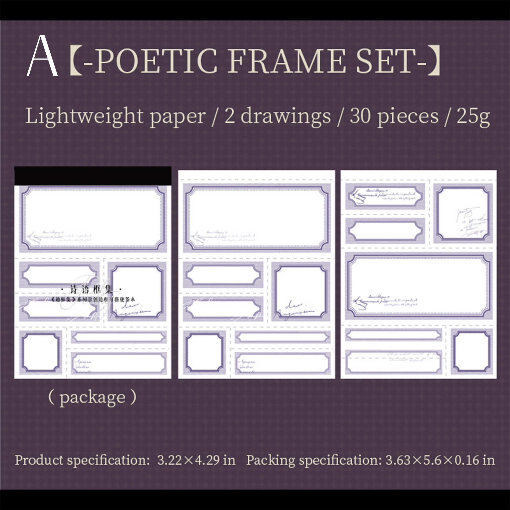 Border Collection Label Paper Book