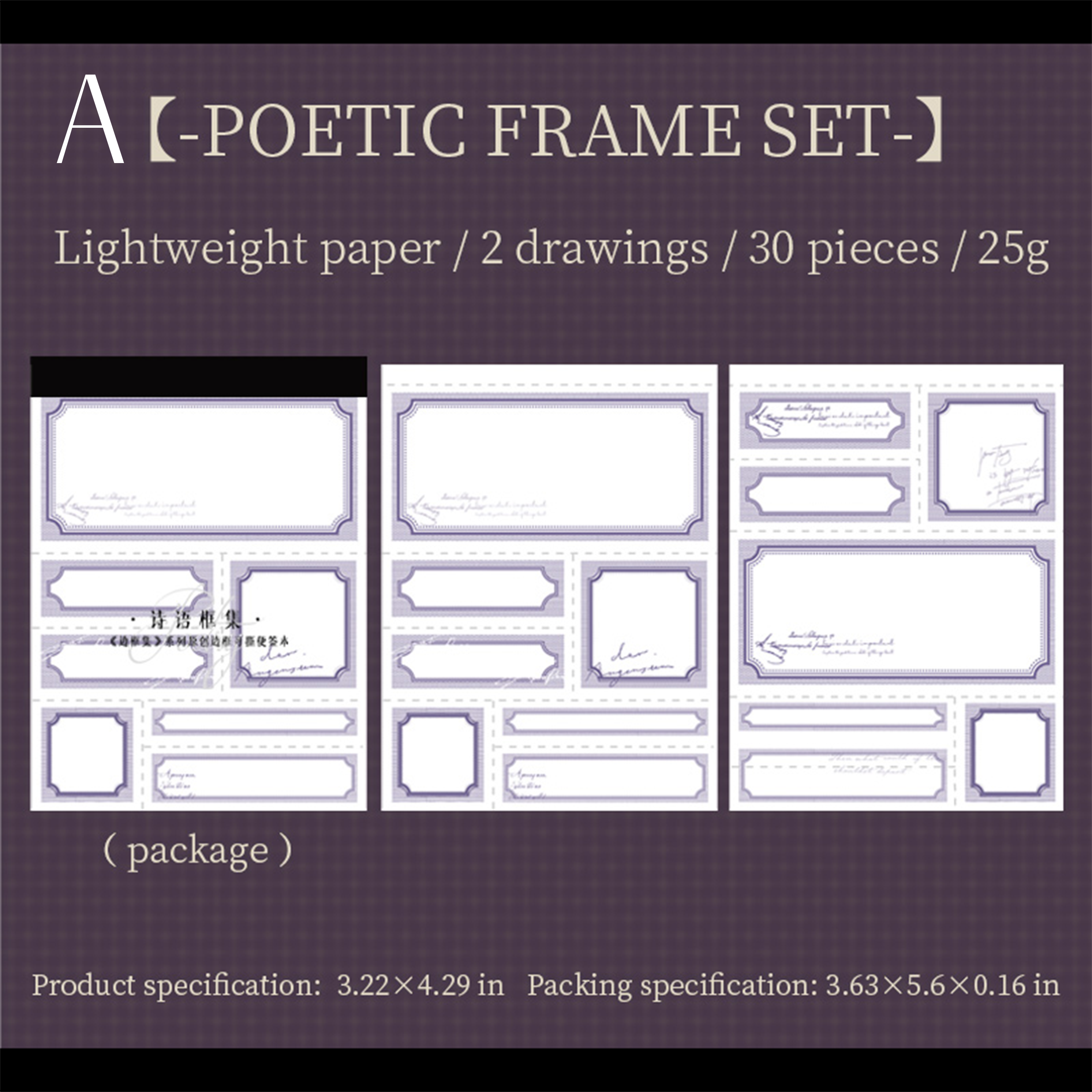 Border Collection Label Paper Book