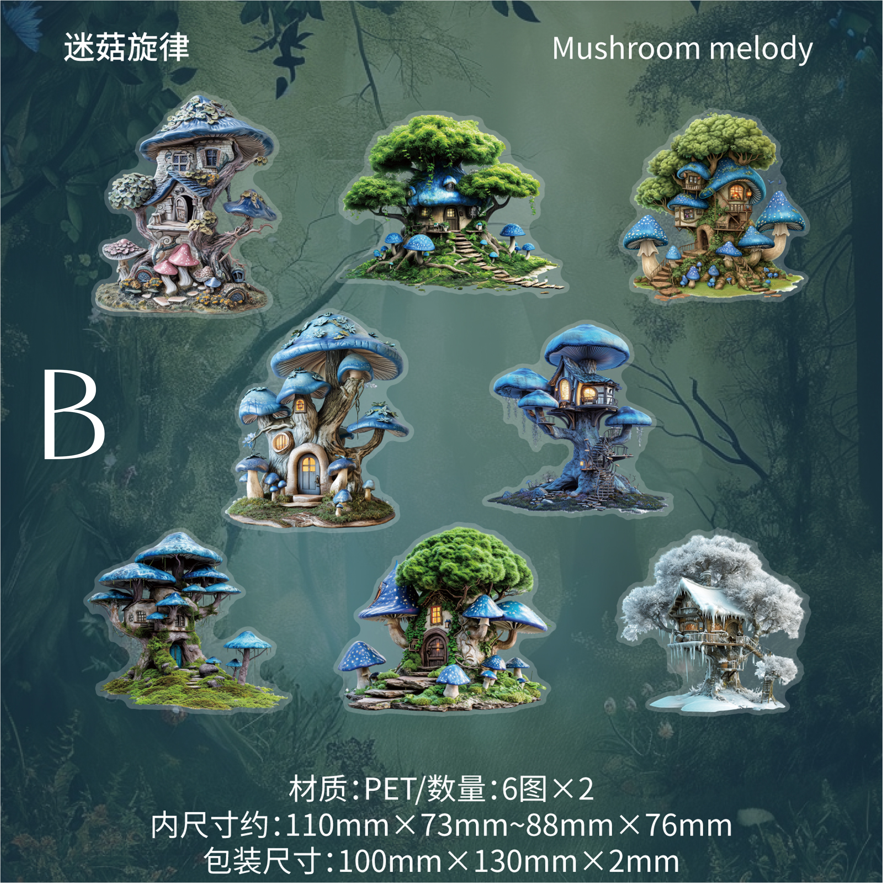  Treehouse Scrapbooking Jpurnal PET Stickers For paper crafts