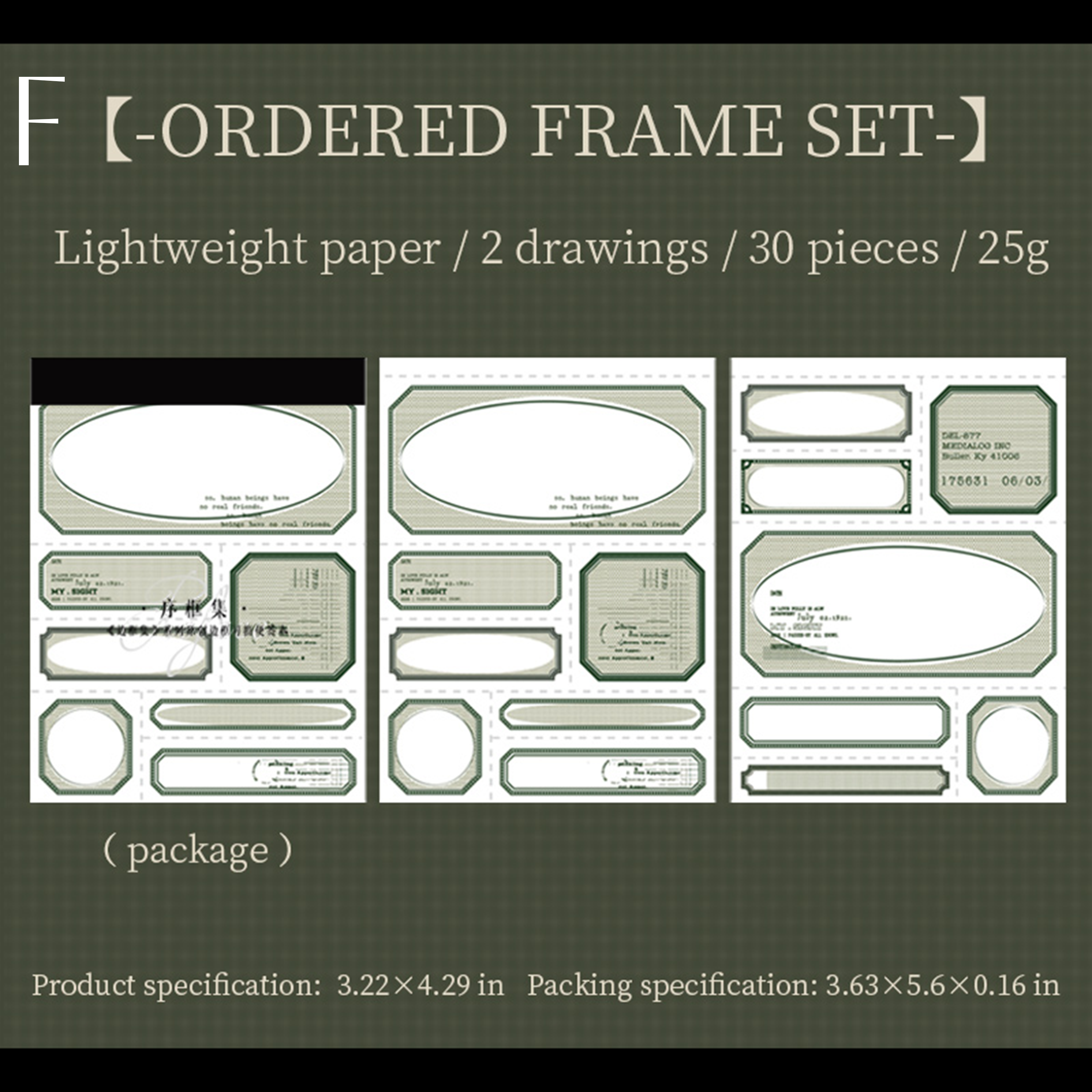 Border Collection Label Paper Book