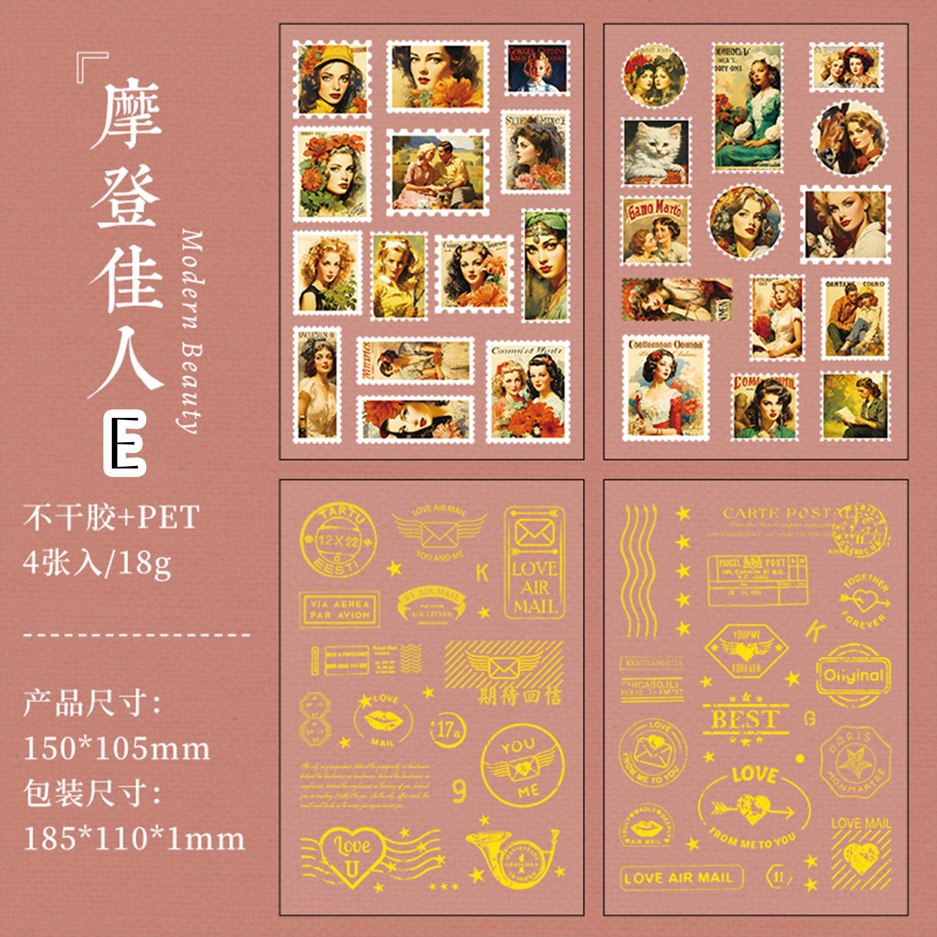 Vintage Foil Stamp Sticker