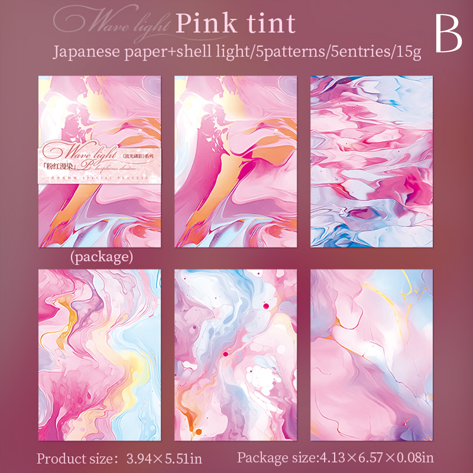 Flash on The Sea Scrapbooking Sticker