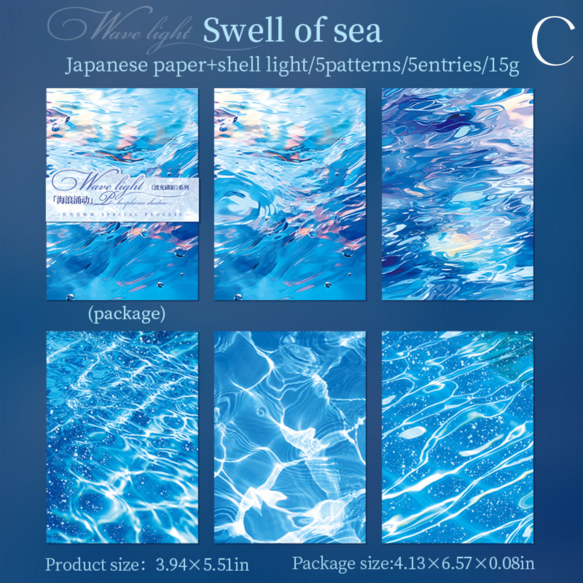 Flash on The Sea Scrapbooking Sticker