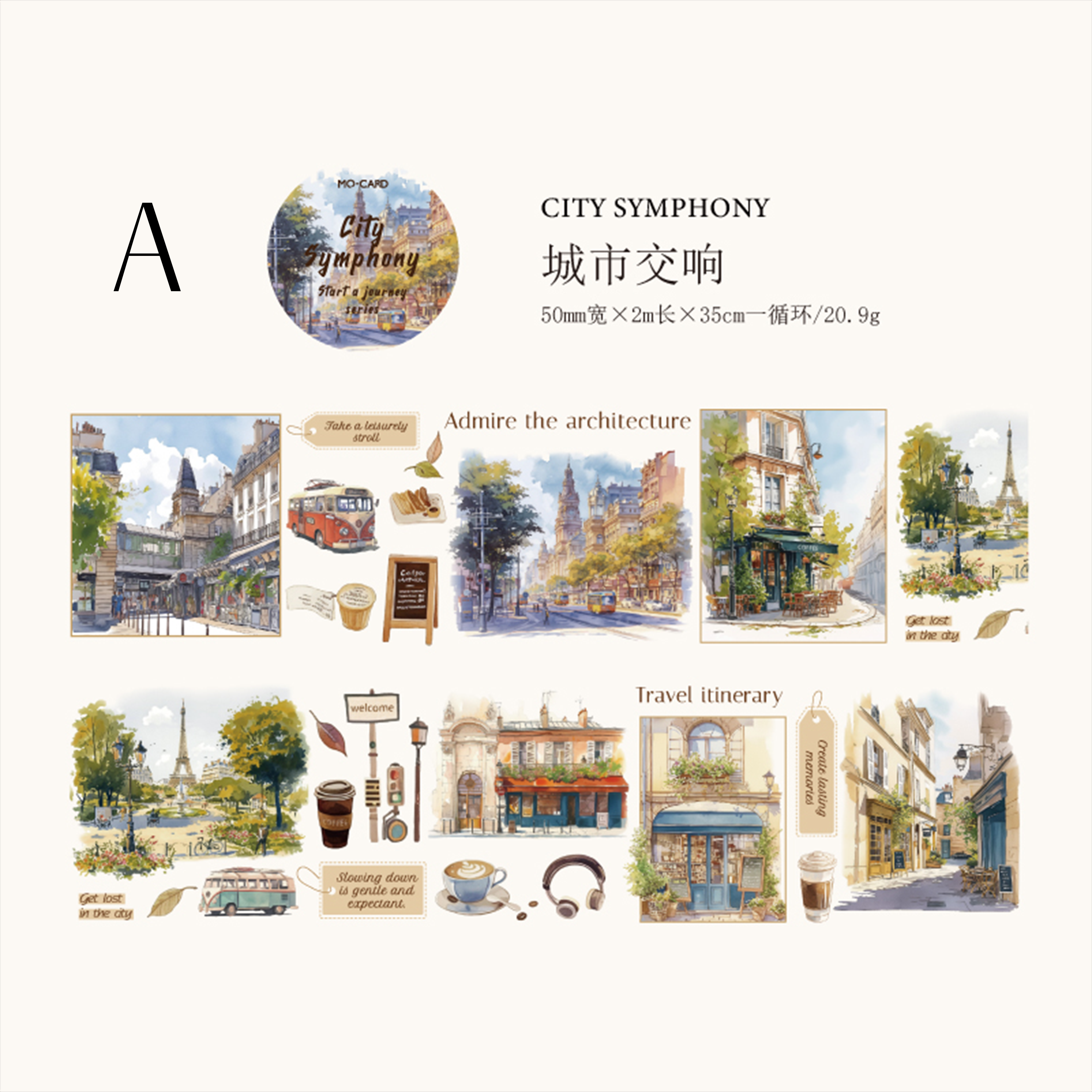 Start a Section of Travel PET Tape