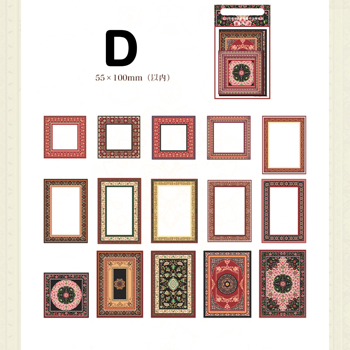 Classical Openwork Die-cut Vintage Frame Notepad Paper