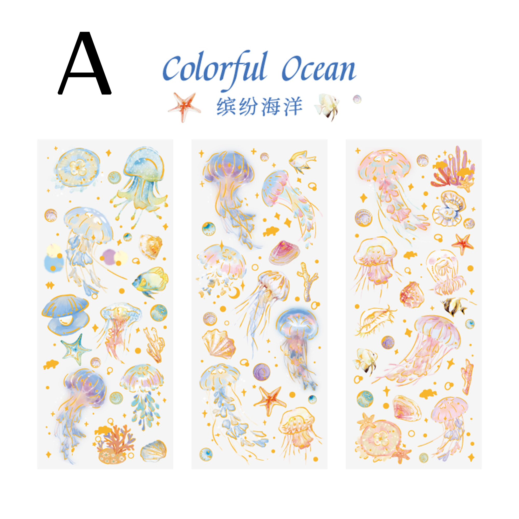 Interesting Things PET Sticker