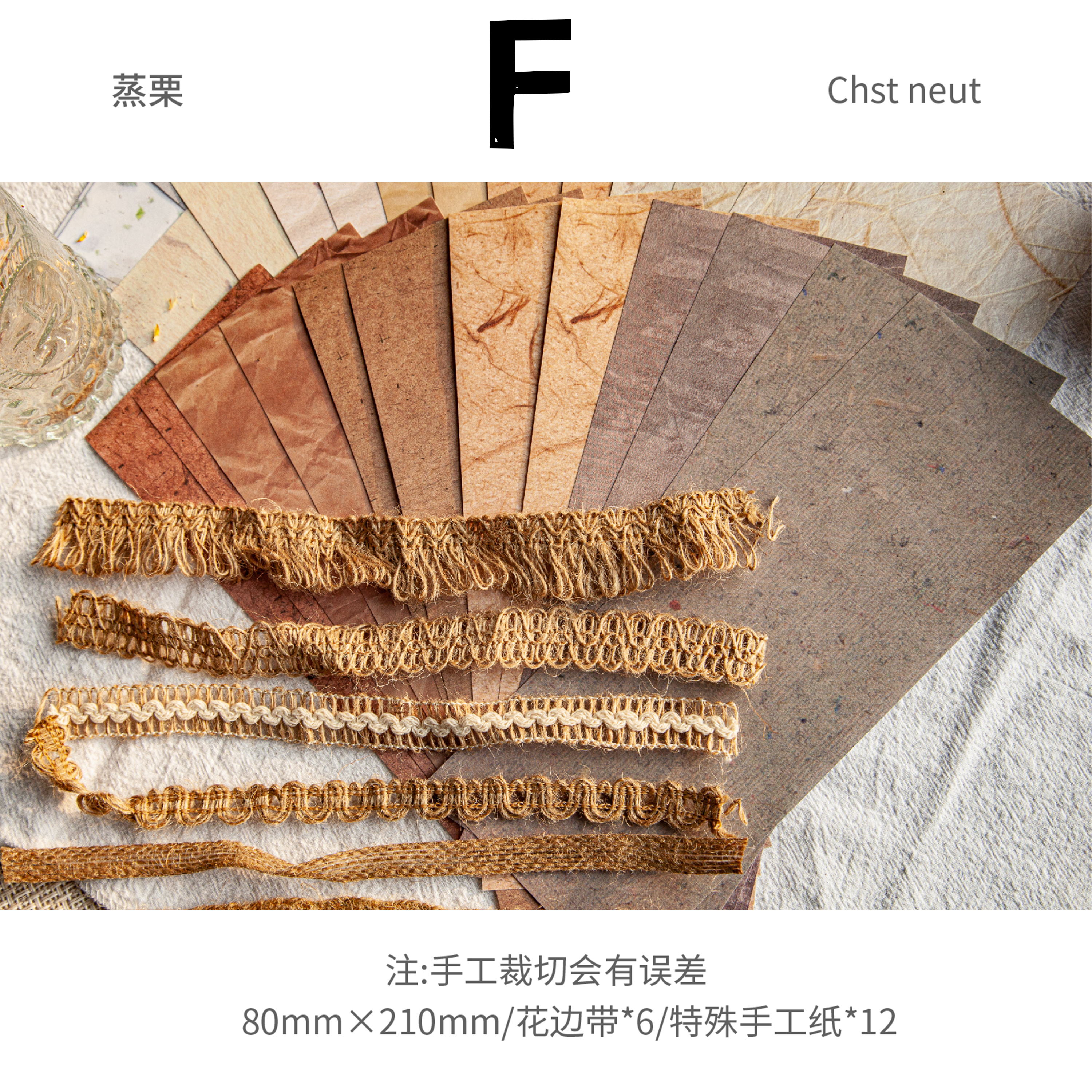 Mixed Materials Scrapbook Pack