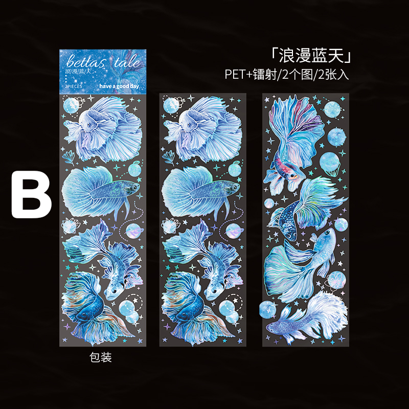 Goldfish Scrapbook Junk Journal Tape Sticker