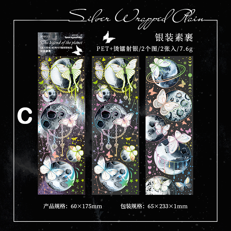 Legend of Stars and Moon Scrapbook Junk Journal PET Tape Sticker