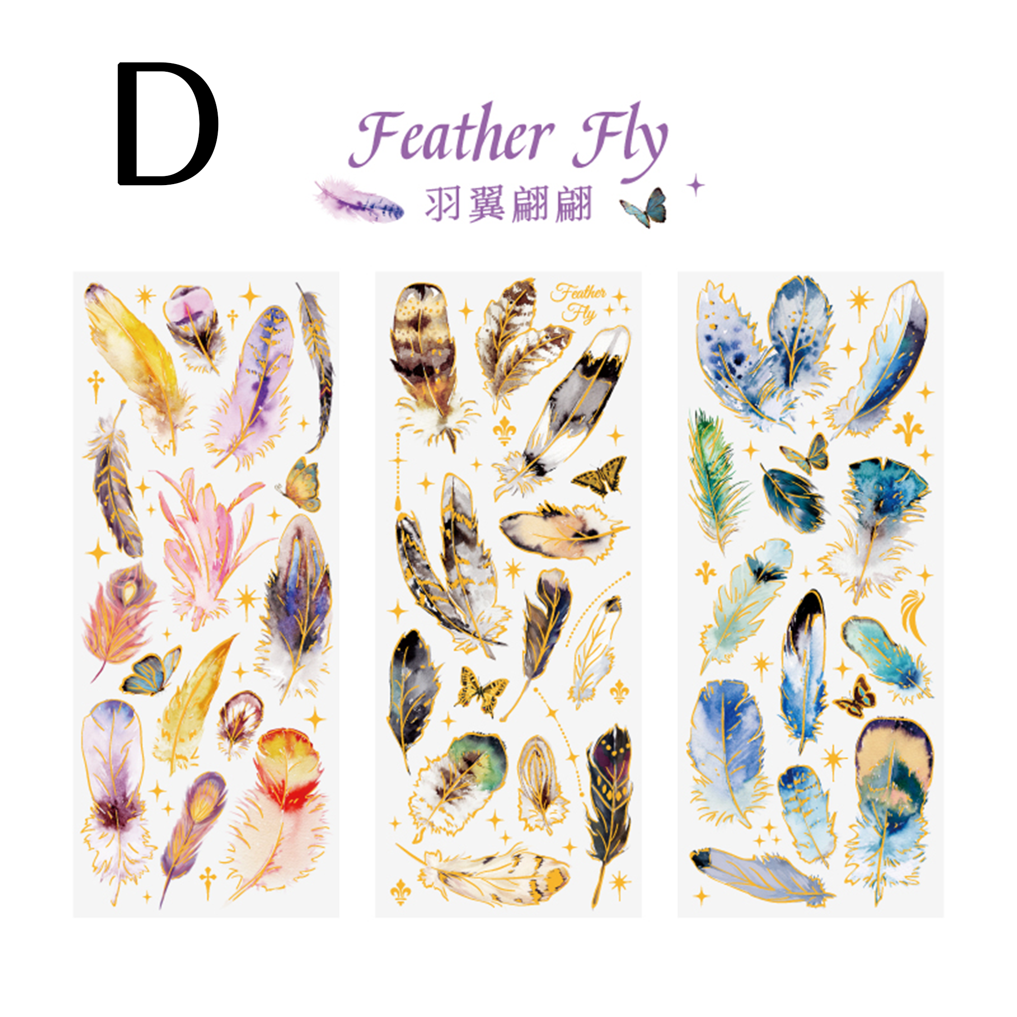 Interesting Things PET Sticker