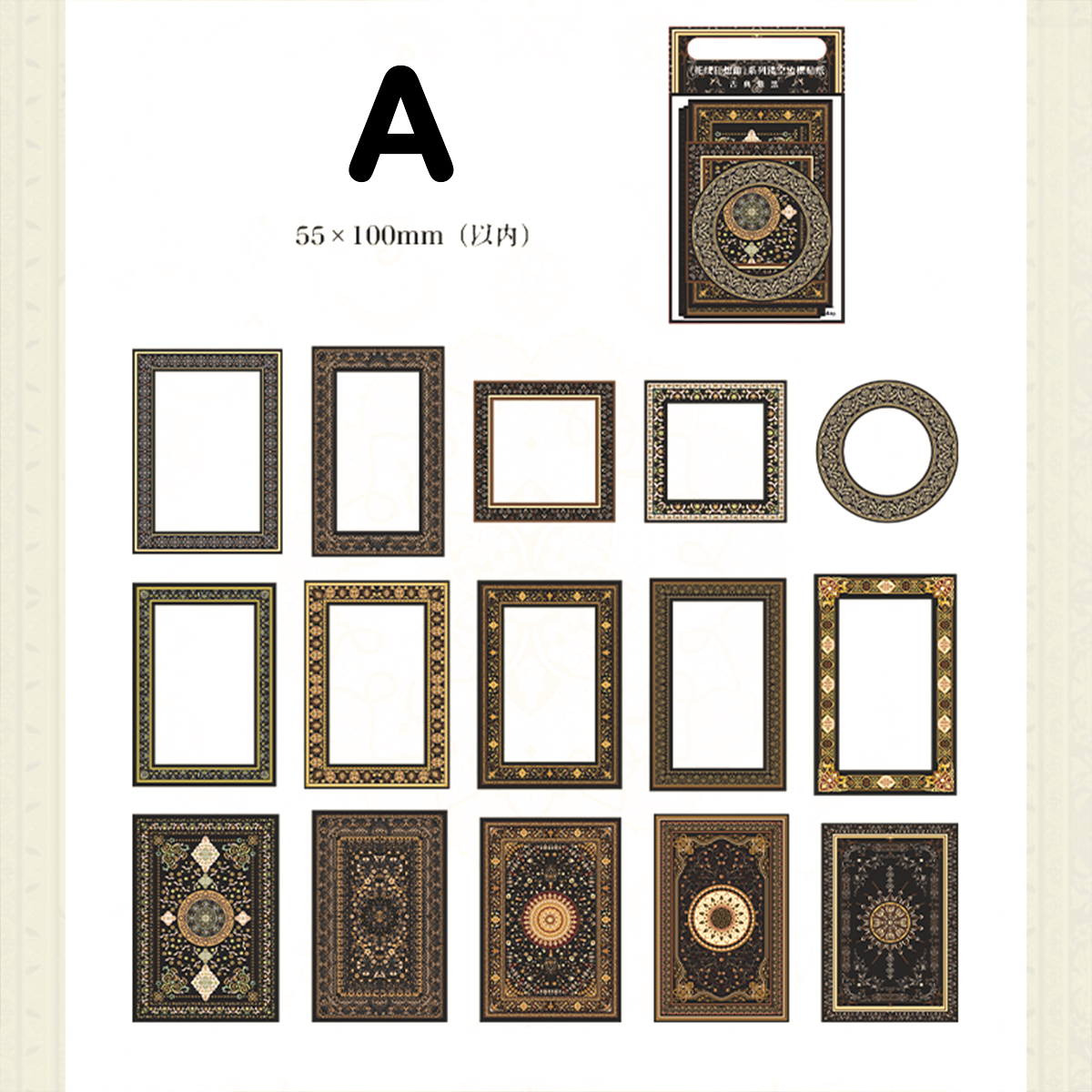Classical Openwork Die-cut Vintage Frame Notepad Paper