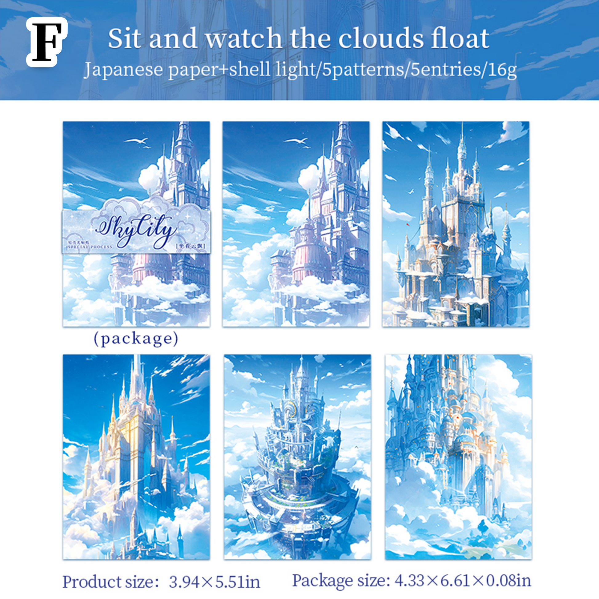 Castle in the Sky Scrapbook Journal Washi Sticker