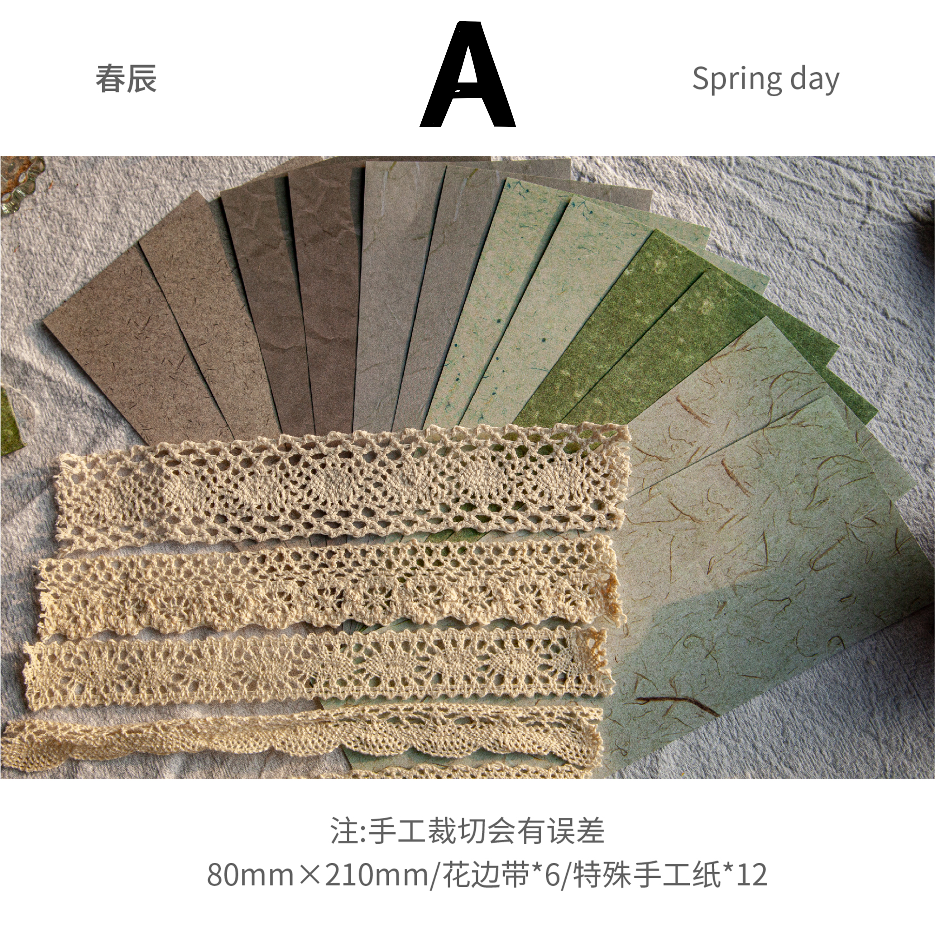 Mixed Materials Scrapbook Pack