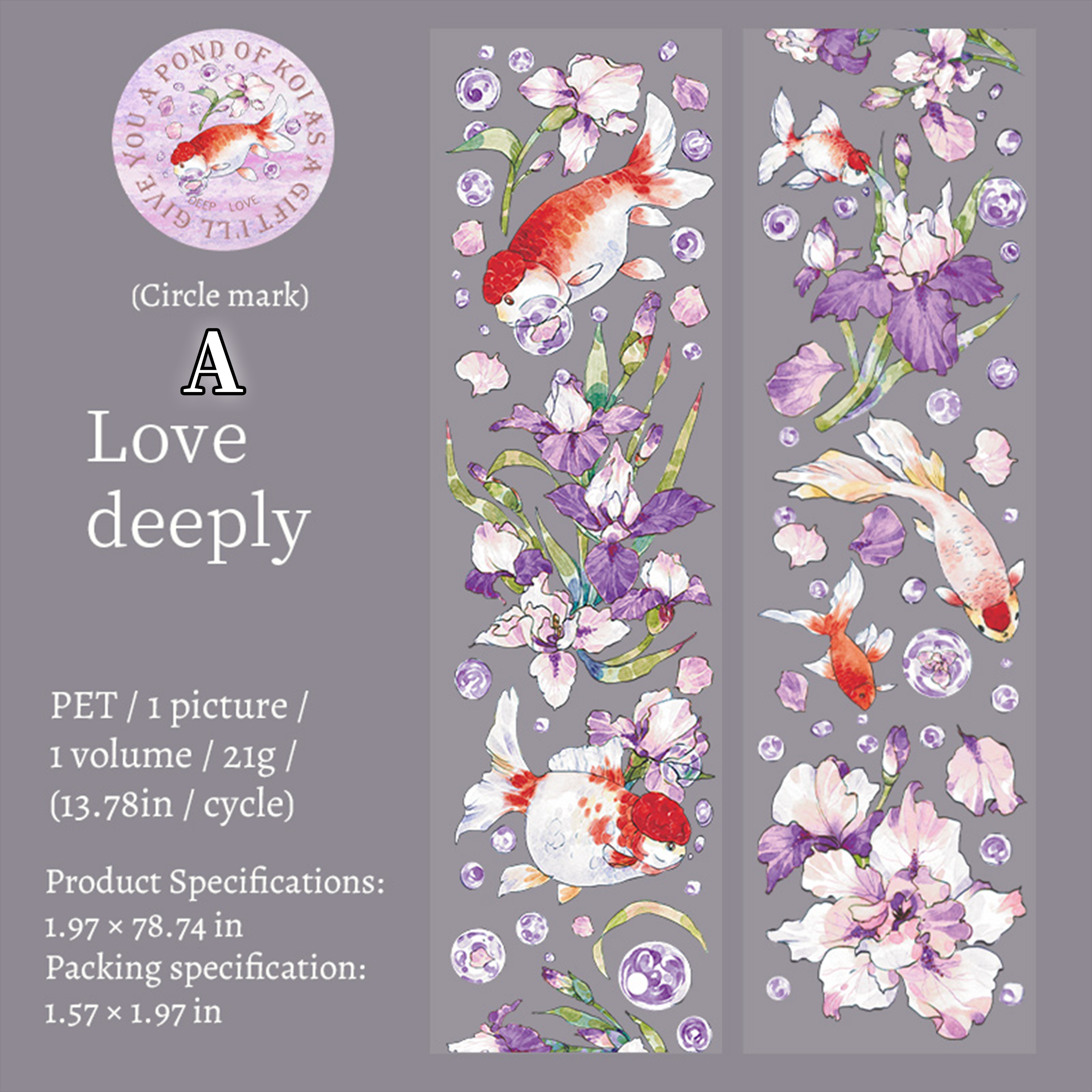 Koi Fish Scrapbook Journal PET Tape