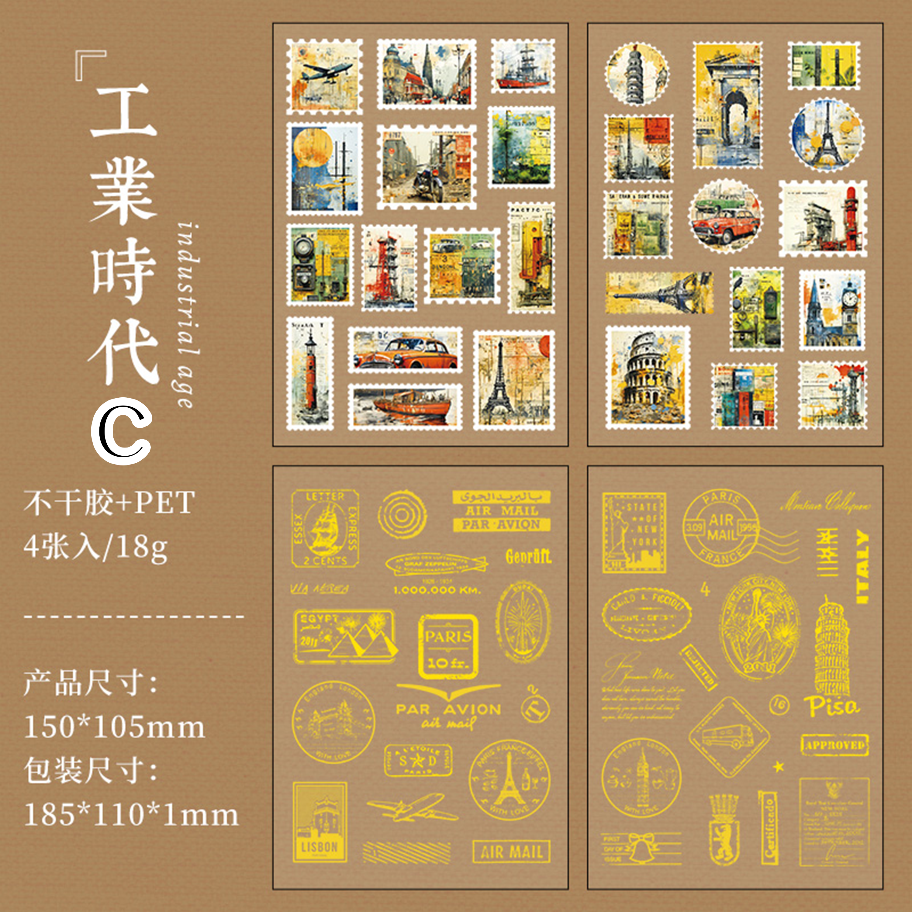 Vintage Foil Stamp Sticker