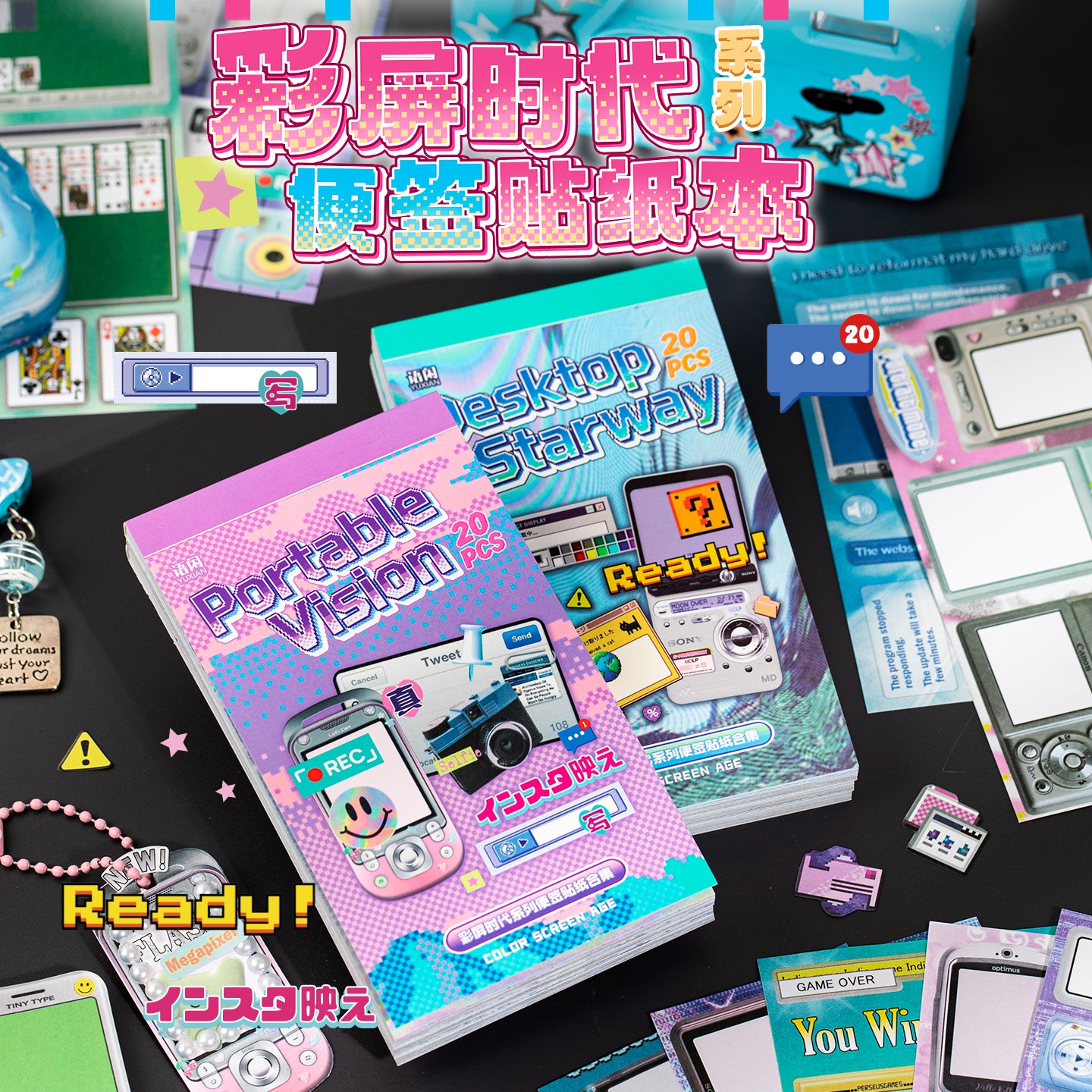 Color Screen Era Sticker Book