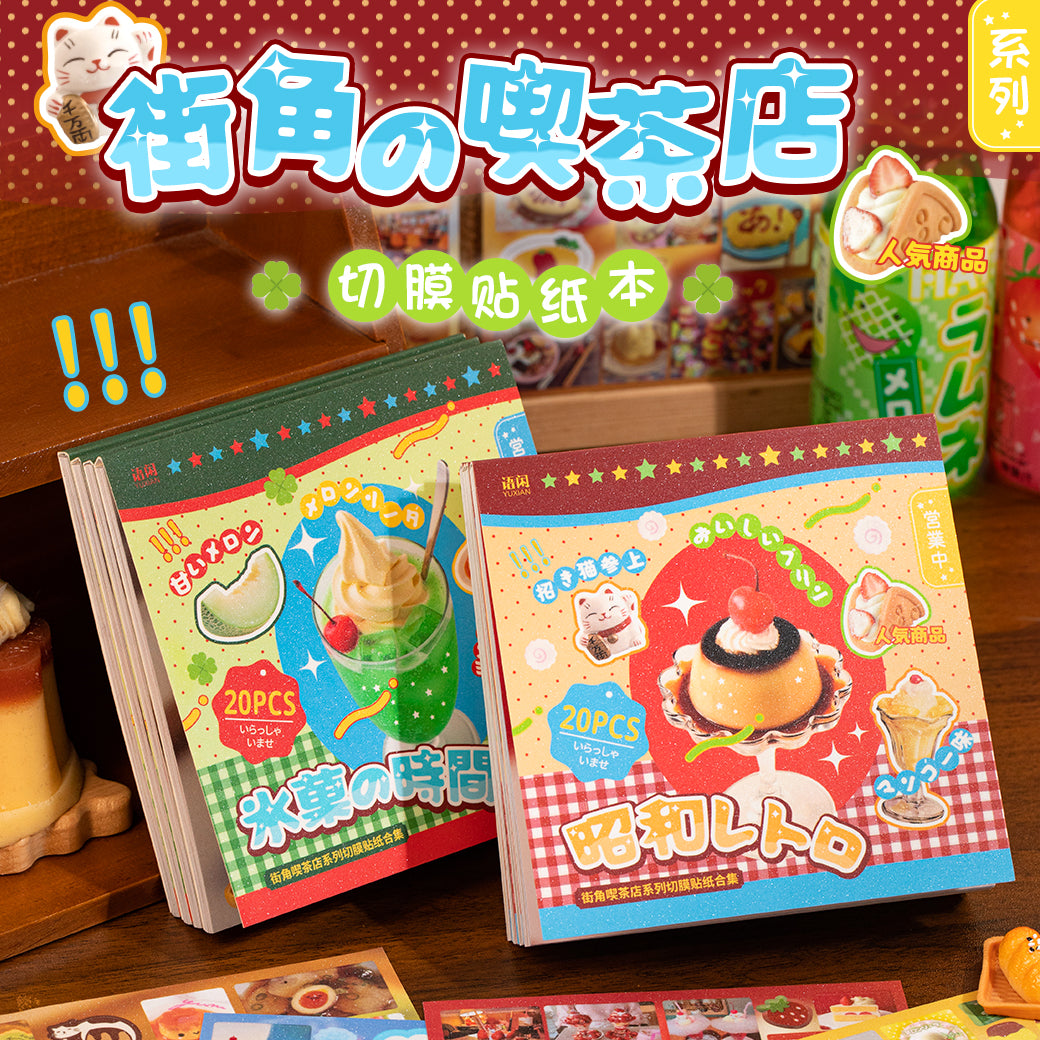 Dessert Theme Pre-cut Sticker Book