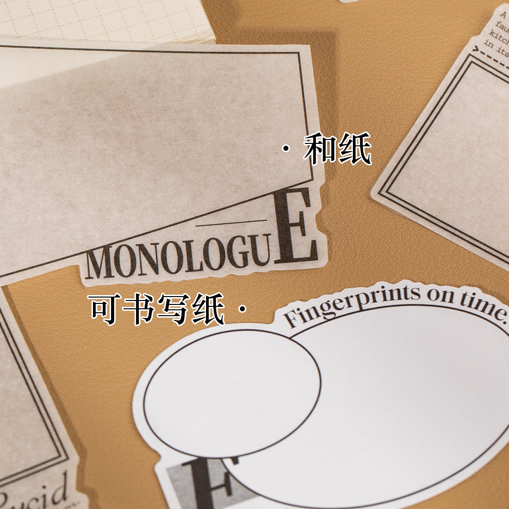 Geometric Track Border Sticker Book