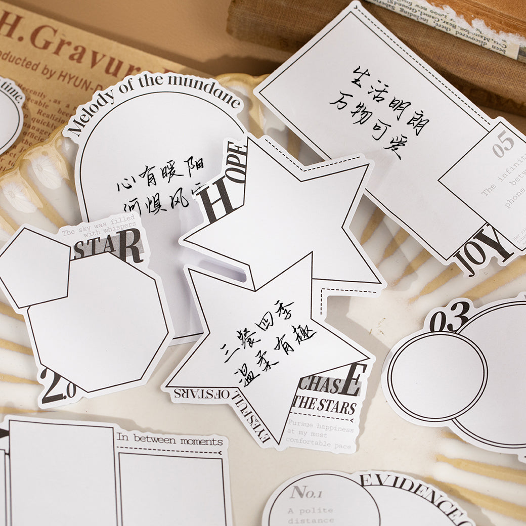 Geometric Track Border Sticker Book