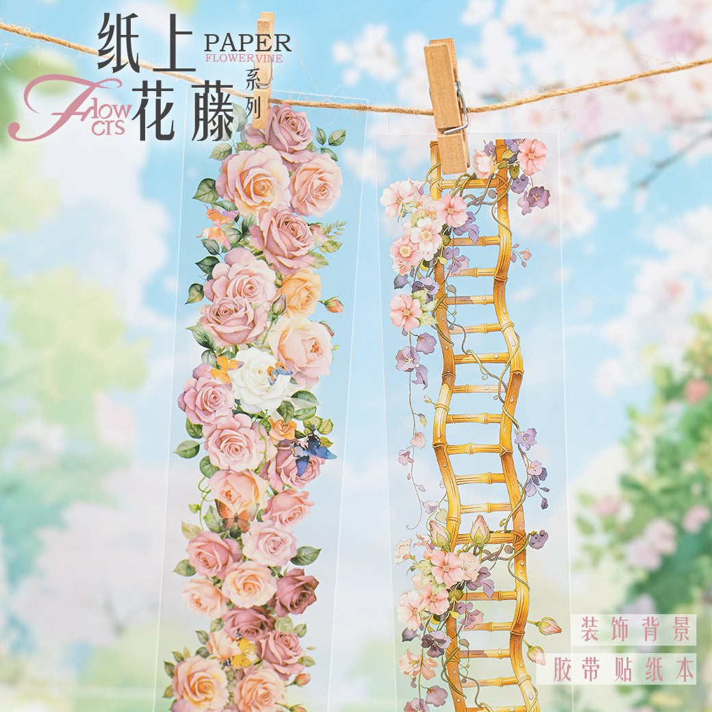 Paper Floral Vines Sticker Book for journaling and scrapbooking