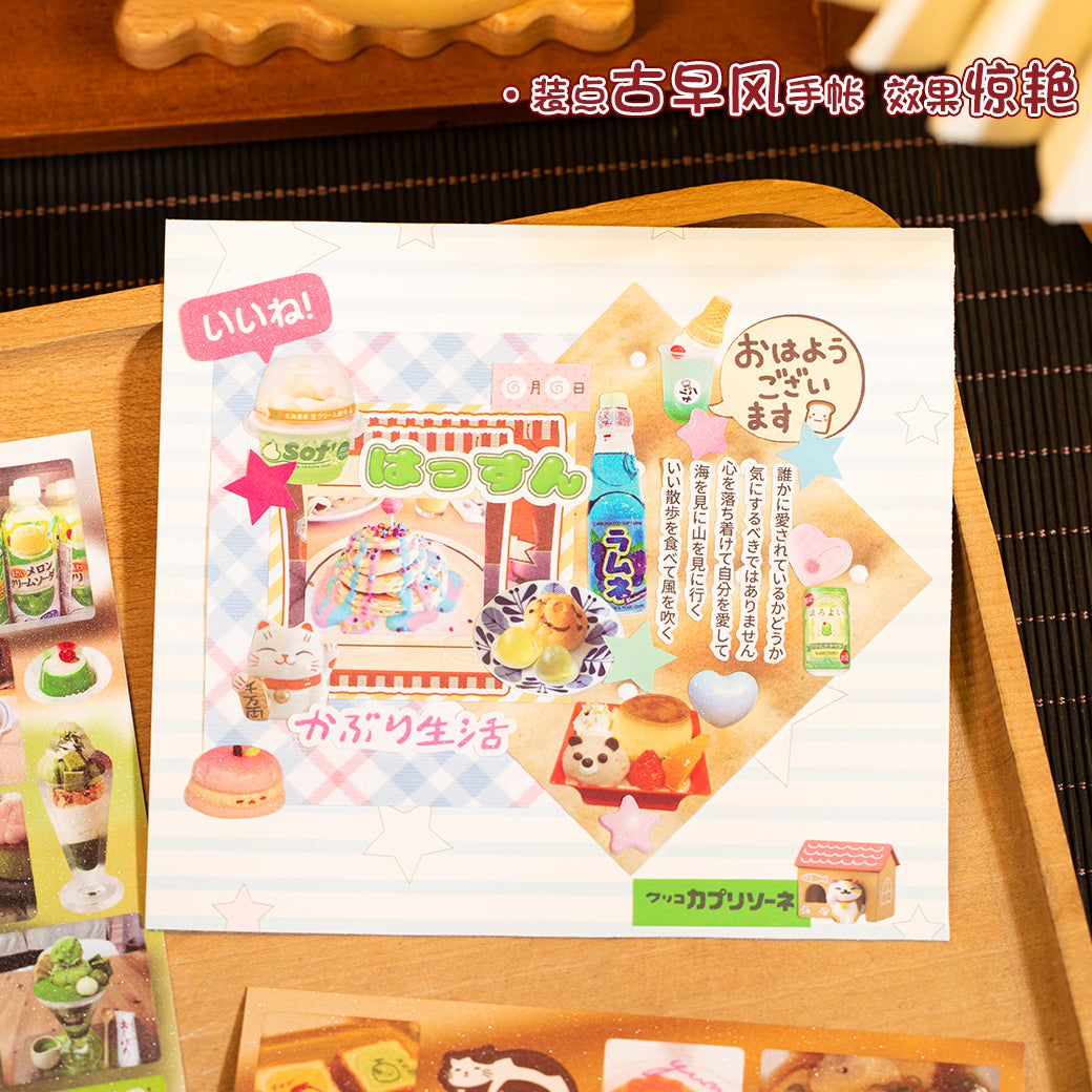 Dessert Theme Pre-cut Sticker Book