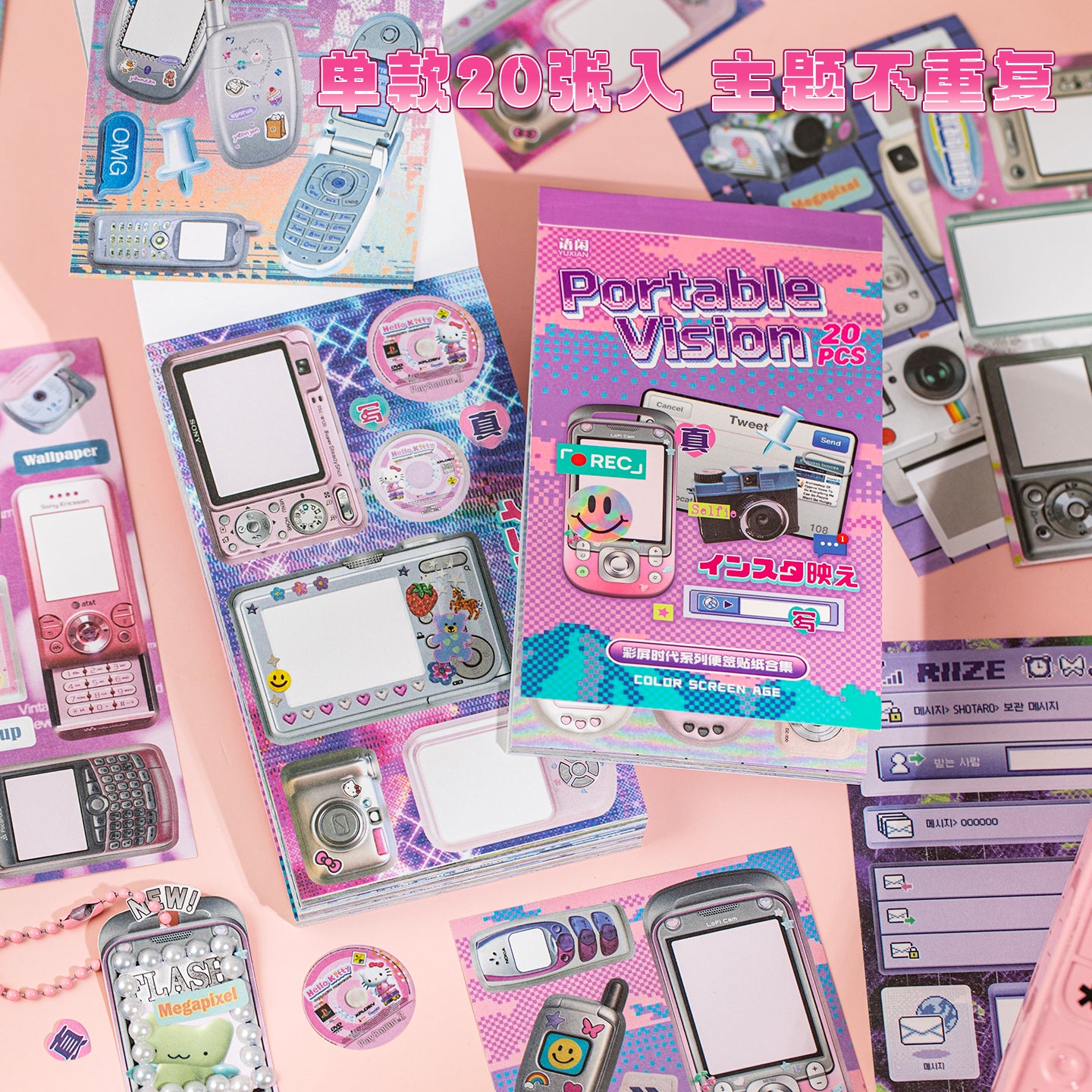 Color Screen Era Sticker Book