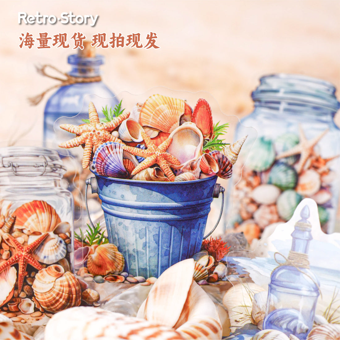 Underwater World PET Sticker