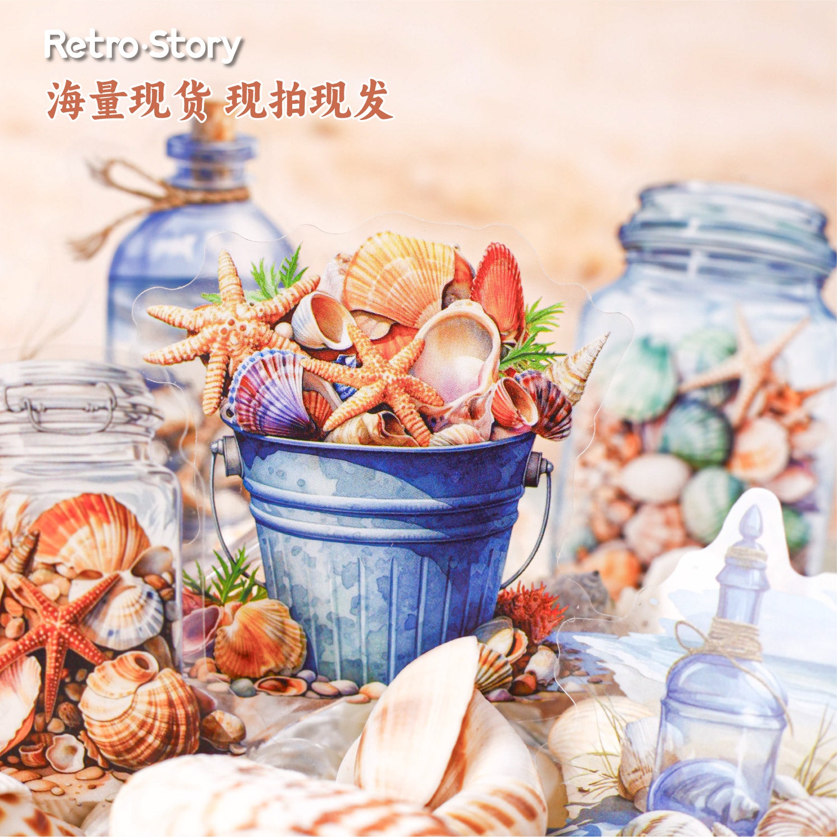 Underwater World PET Sticker