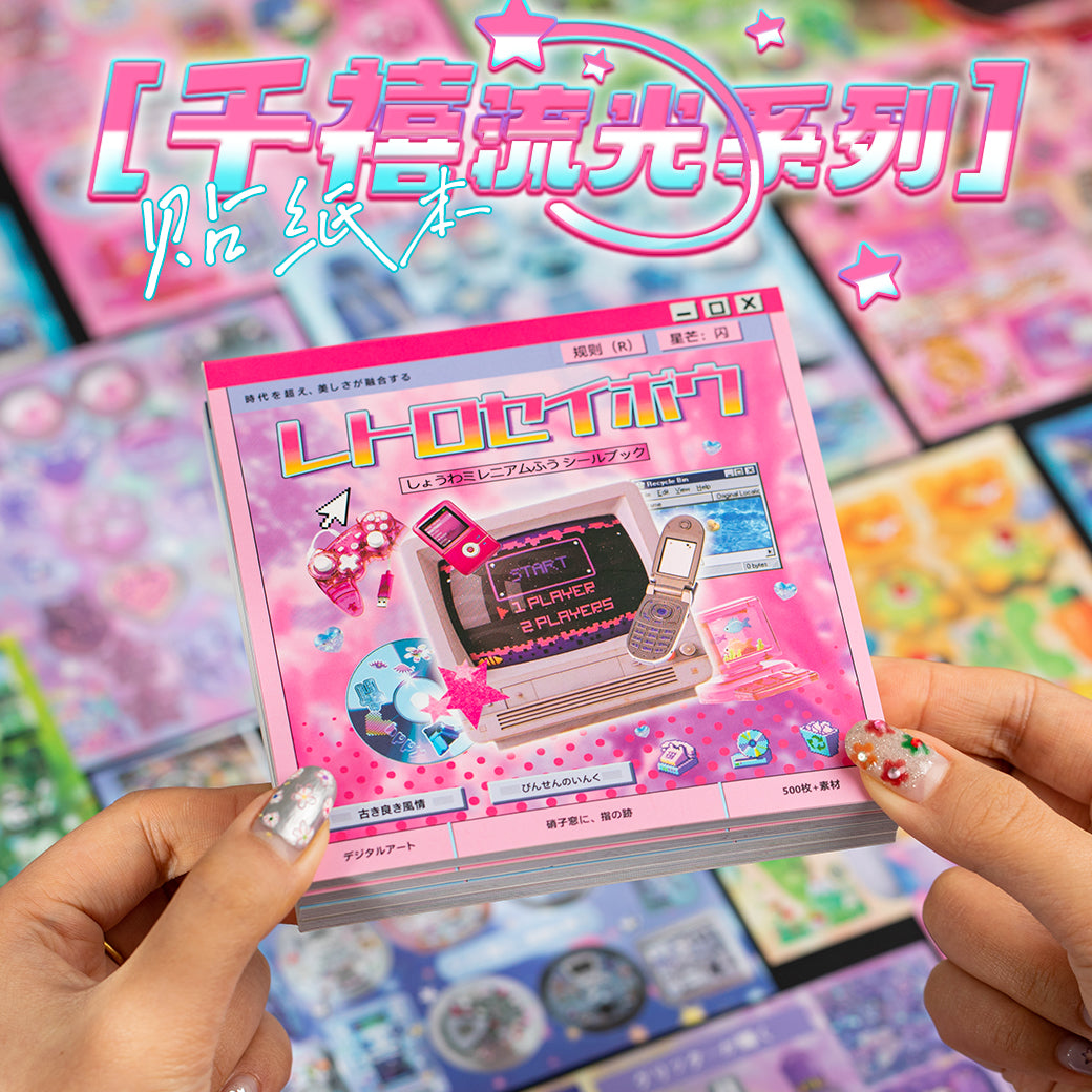 Millennial Retro Style Pre-cut Sticker Book for journaling and scrapbooking