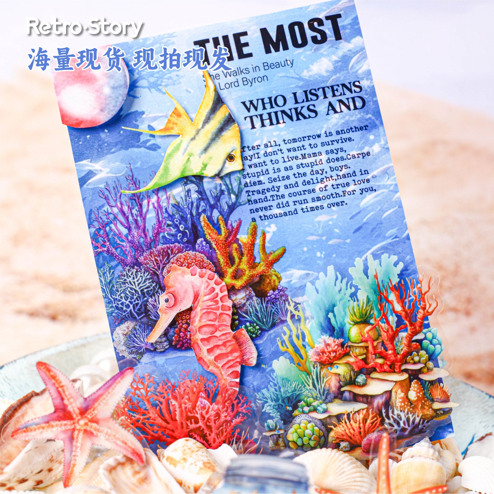 Underwater World PET Sticker