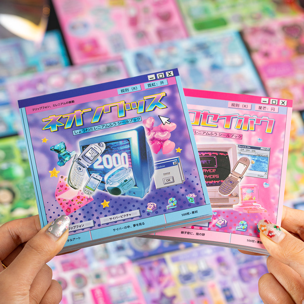 Millennial Retro Style Pre-cut Sticker Book for journaling and scrapbooking